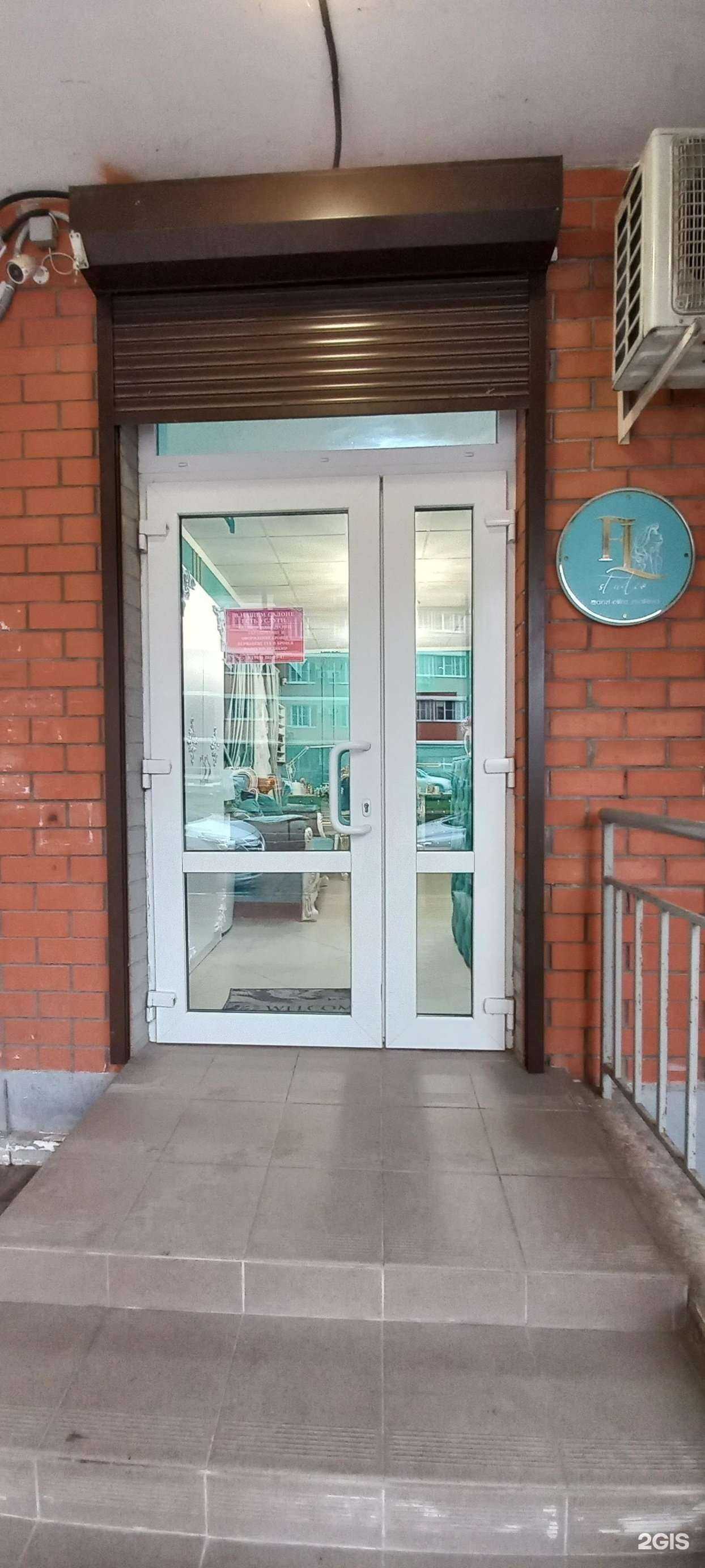 Отзывы на компанию Fl в Краснодаре c фото