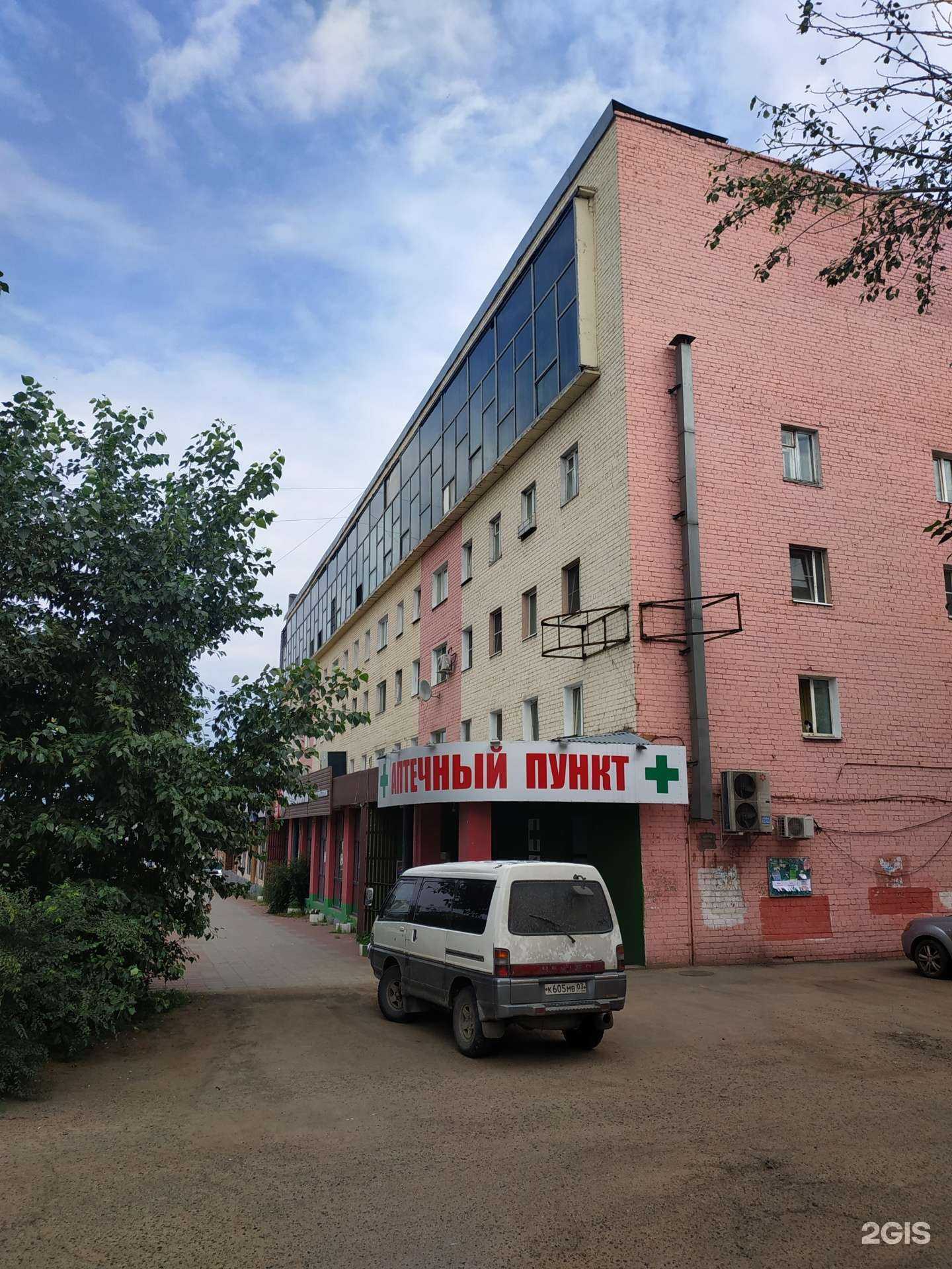 Отзывы на компанию Аптечный пункт в Улан-Удэ c фото