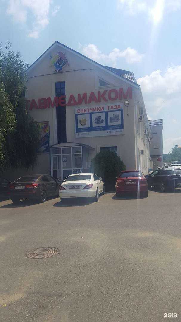 Отзывы на компанию Люмикс-Ст в Ставрополе c фото