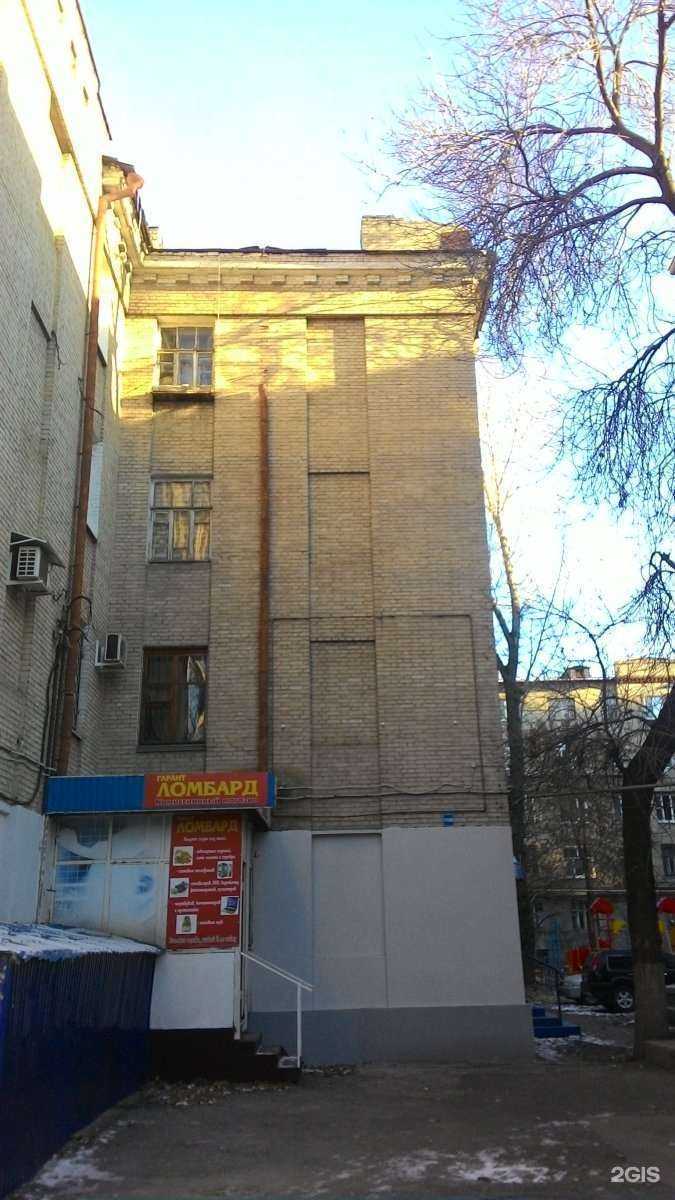 Отзывы на компанию Ваш Визовый Центр в Саратове c фото - фотография 2 из 2