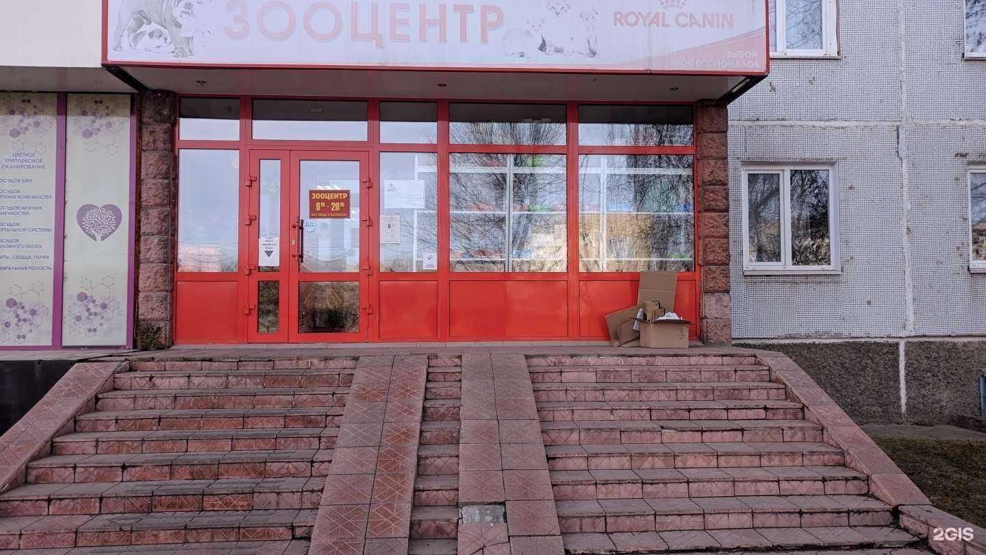 Отзывы на компанию Зоомаркет в г. Минусинск c фото