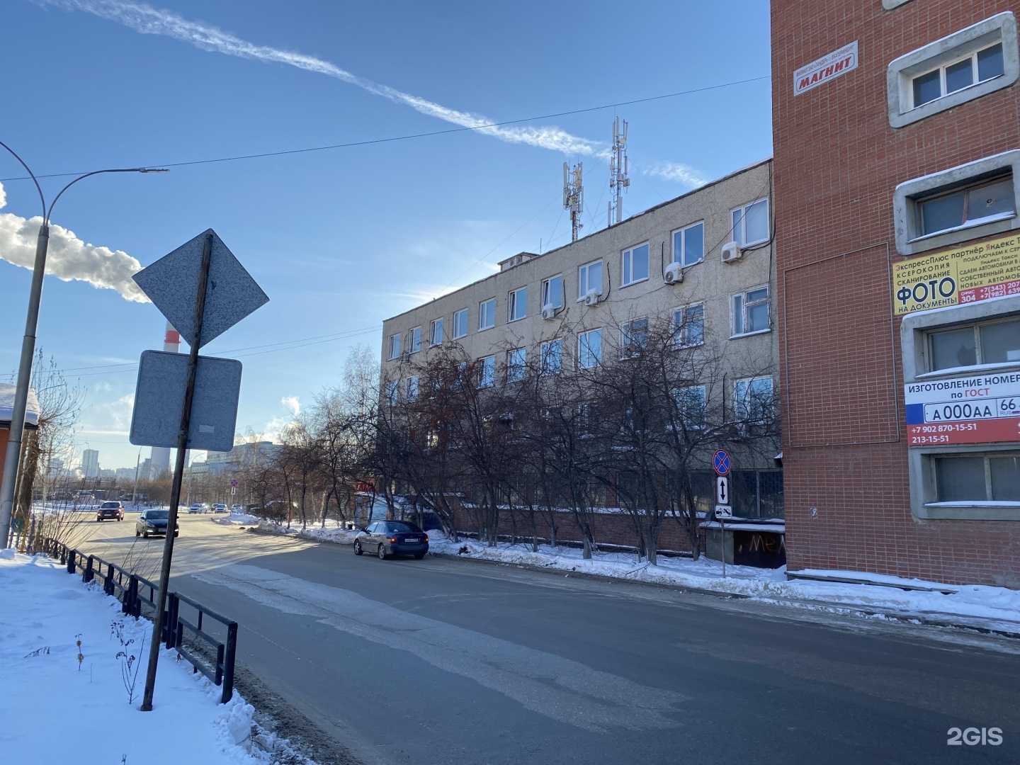 Отзывы на компанию Горностроительный холдинг в г. Екатеринбург c фото