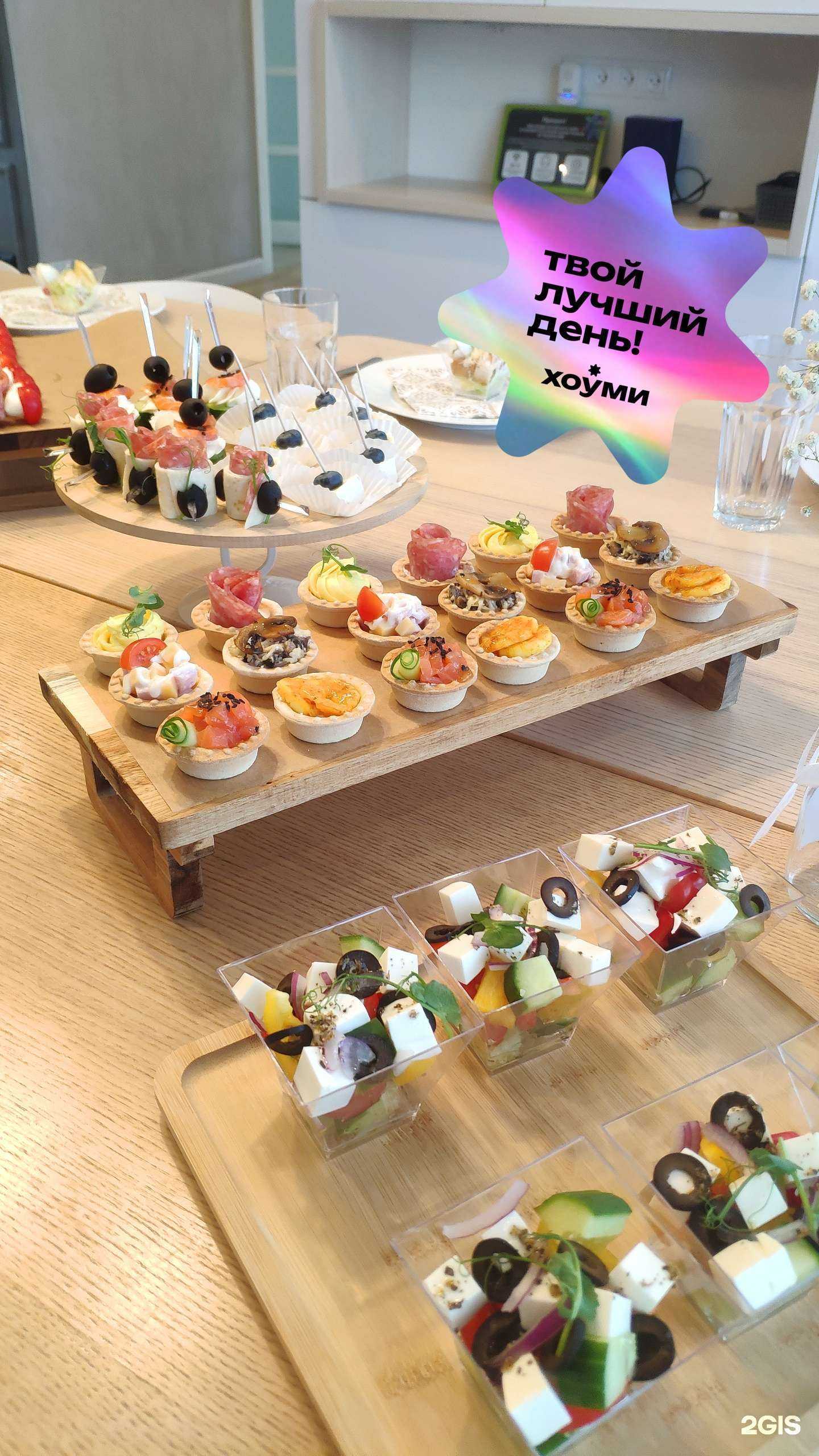 Отзывы на компанию Хоуми Томми в г. Екатеринбург c фото