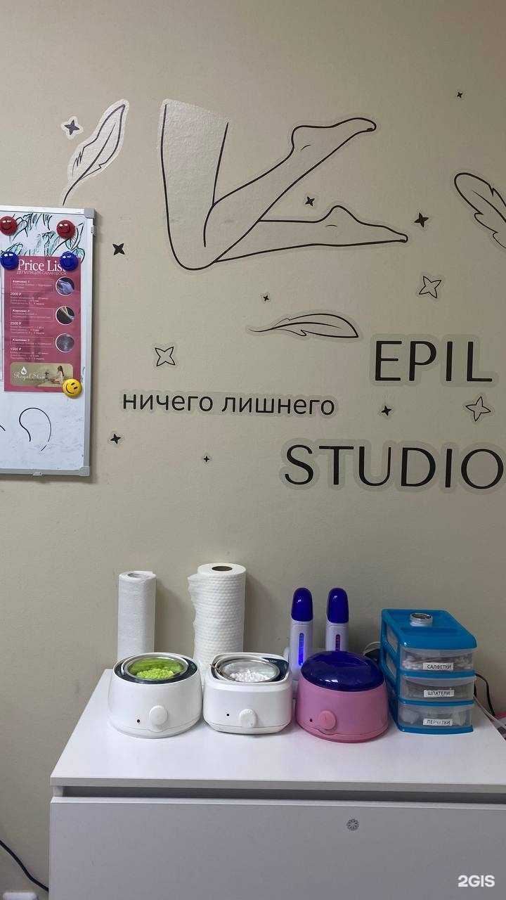 Отзывы на компанию Royal Skin в г. Чебоксары c фото