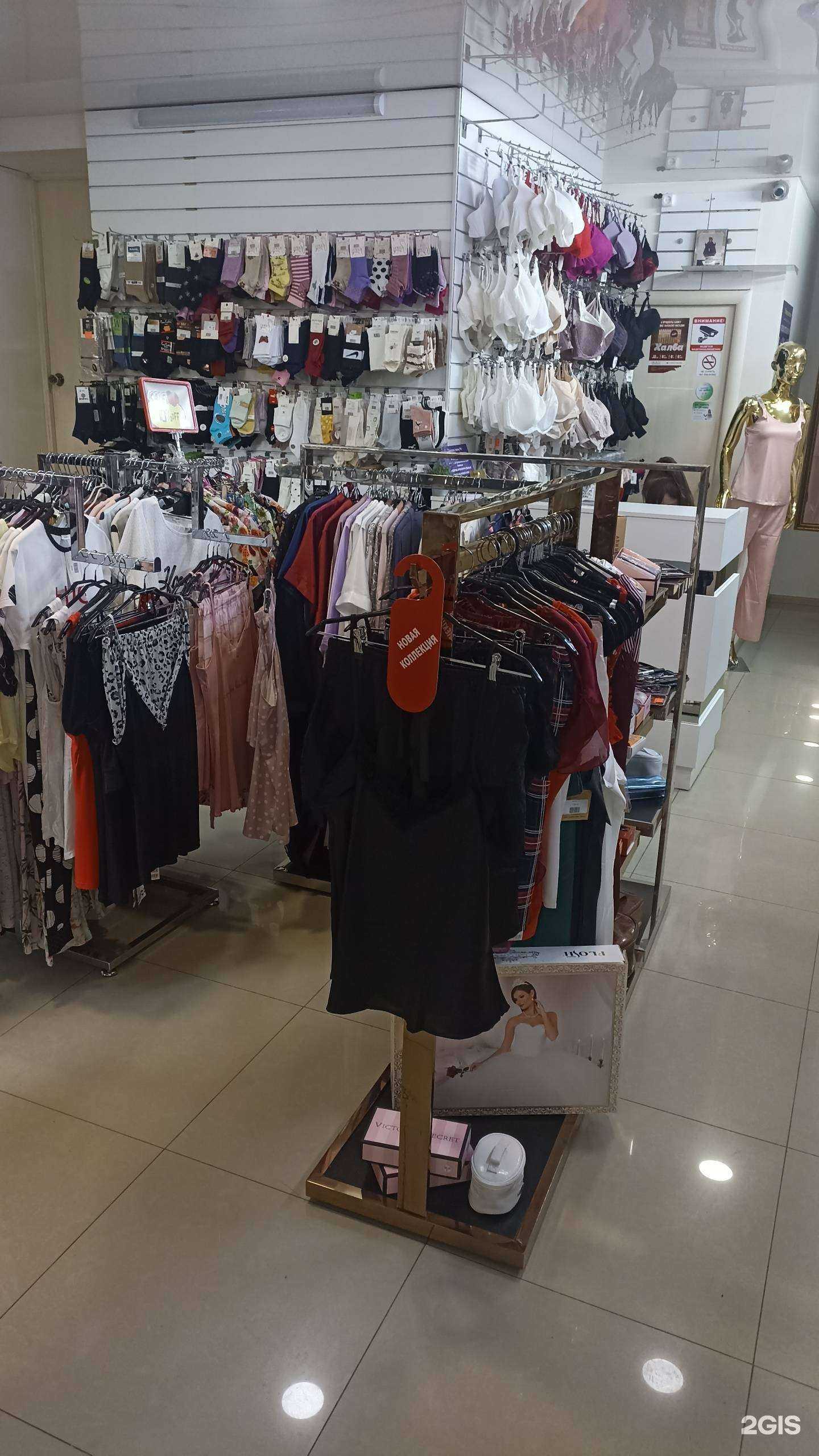 Отзывы на компанию Family underwear в Ессентуках c фото