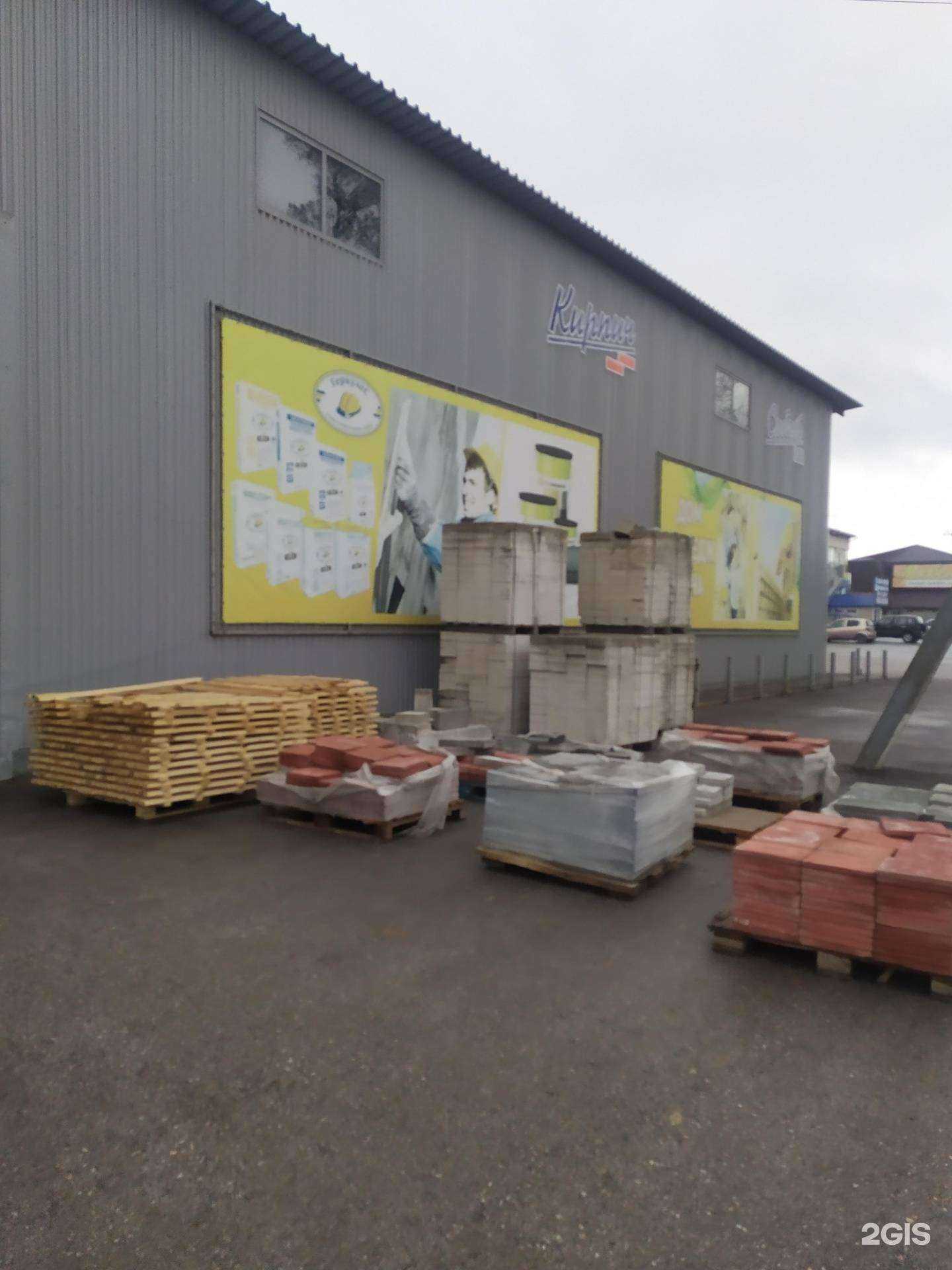 Отзывы на компанию Идея вашего ремонта в г. Искитим c фото