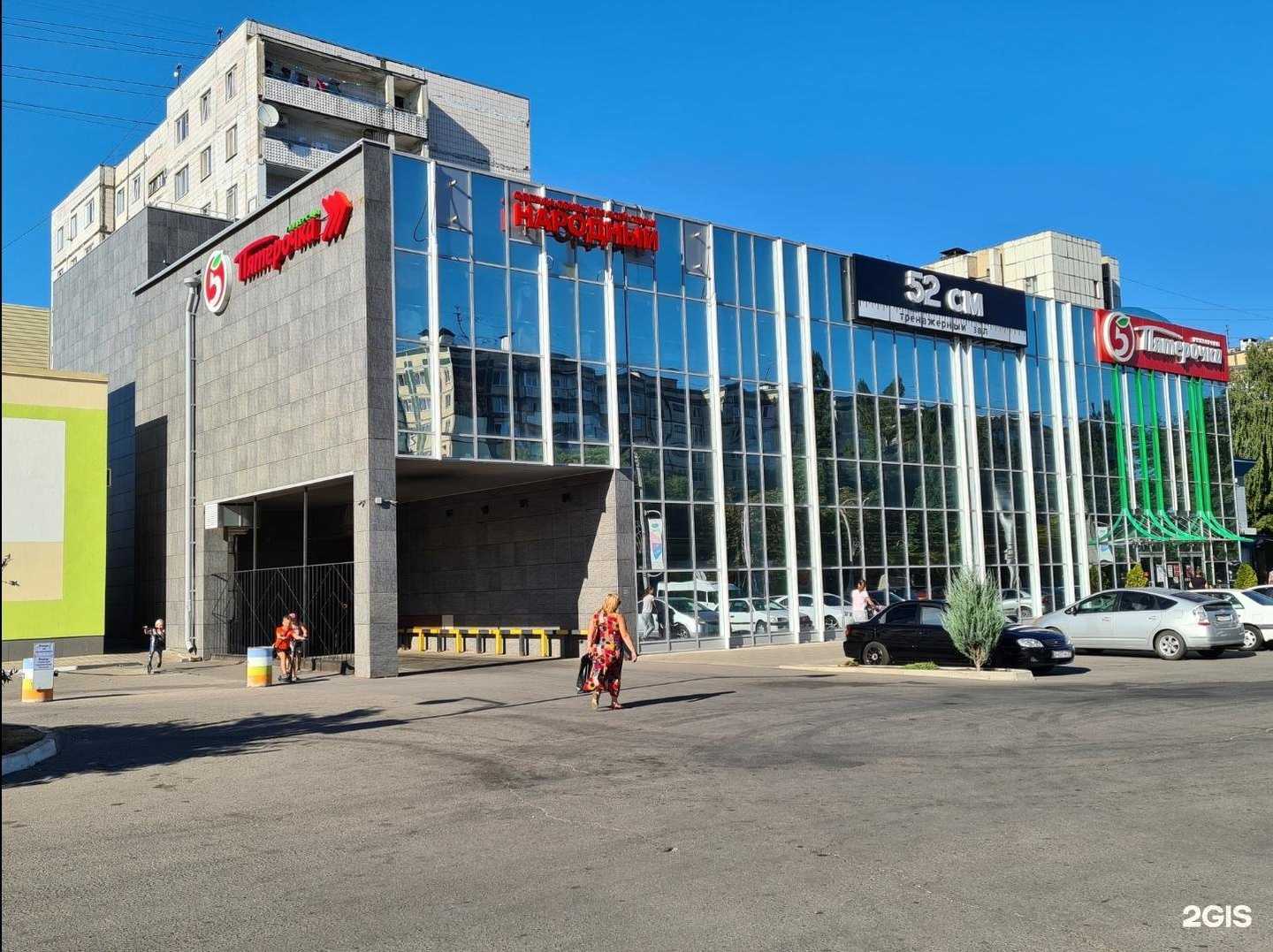 Отзывы на компанию 52 см в Белгороде c фото - фотография 2 из 2