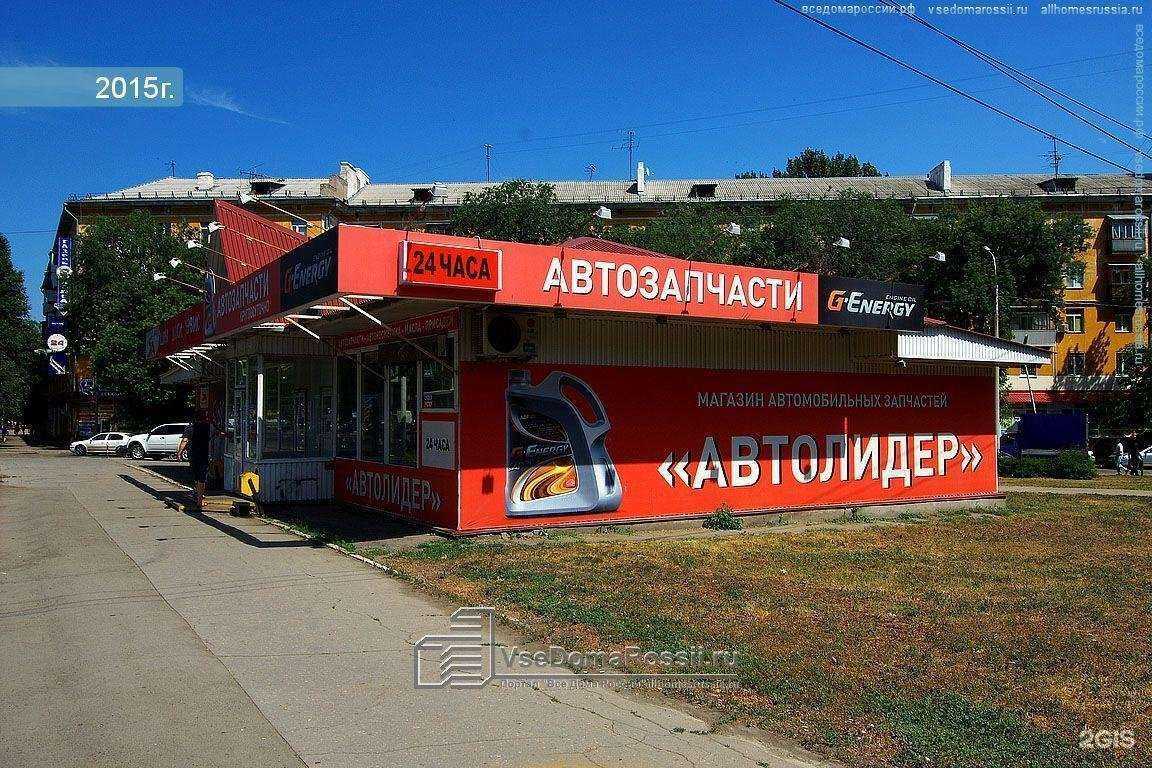 Отзывы на компанию Колесо.ру в Самаре c фото - фотография 2 из 2