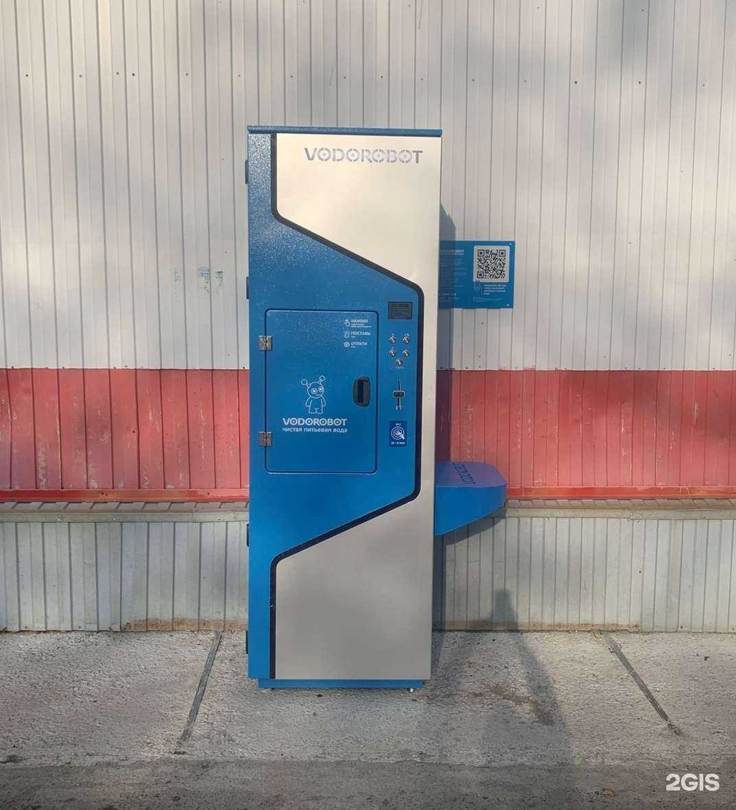 Отзывы на компанию Vodorobot в г. Екатеринбург c фото