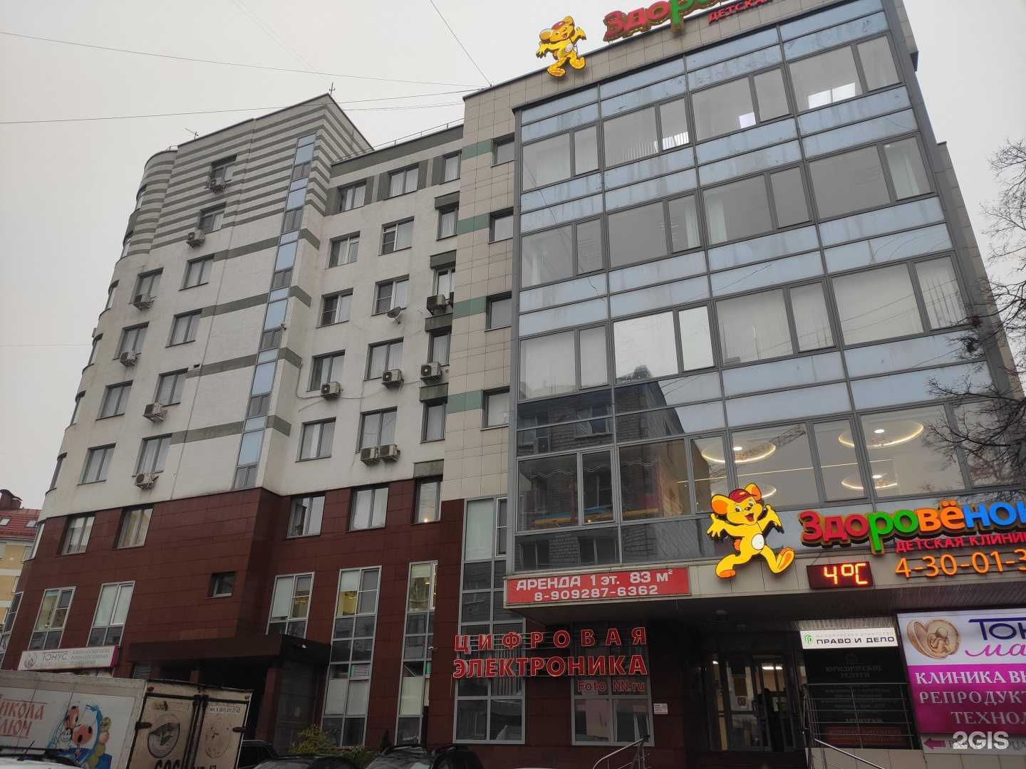 Отзывы на компанию E. G. Systems в Нижнем Новгороде c фото - фотография 2 из 2