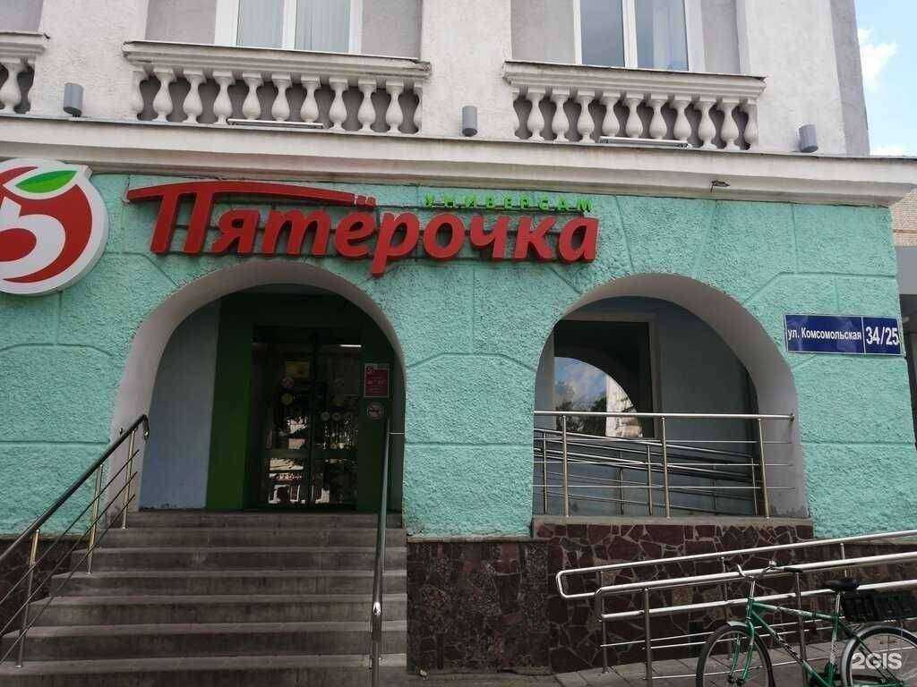 Отзывы на компанию Парус в Новомосковске c фото - фотография 2 из 2