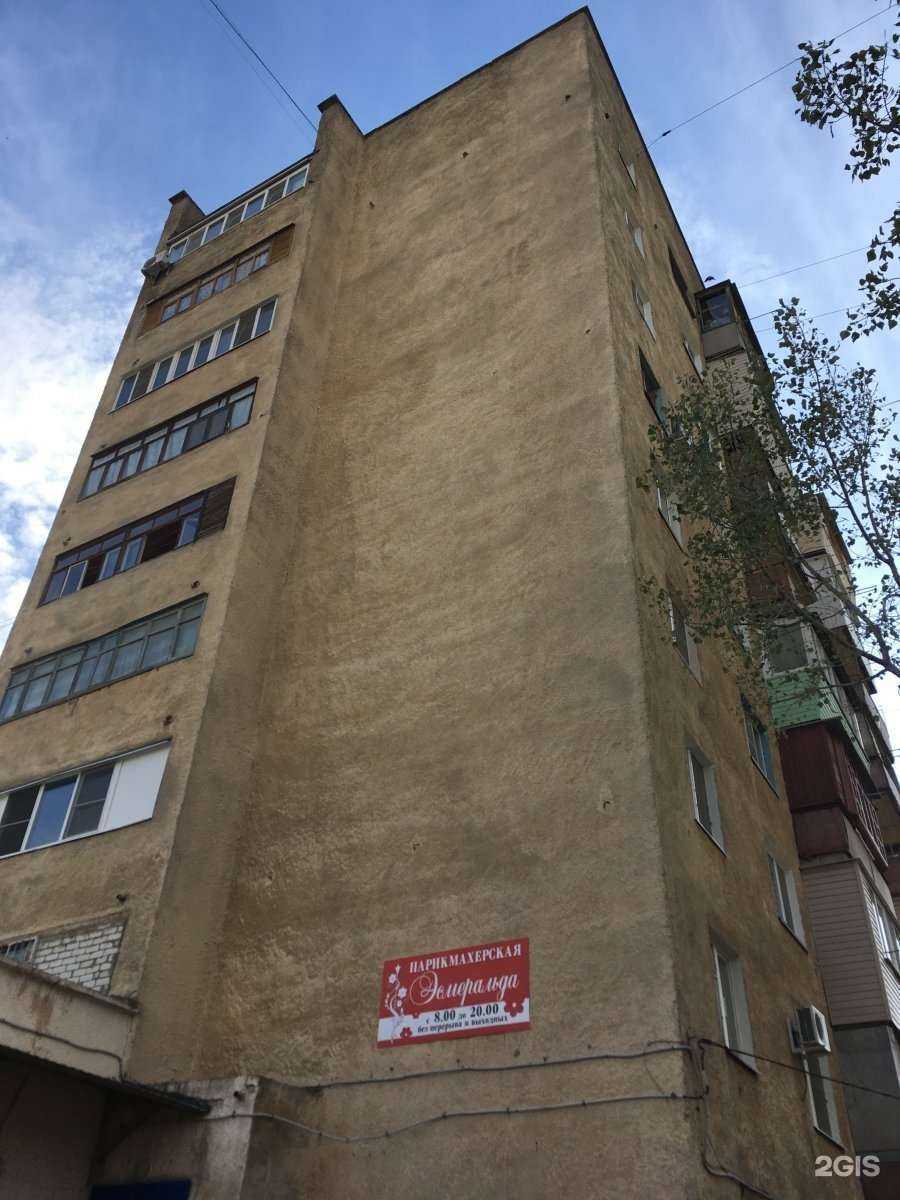 Отзывы на компанию Душевный в Волжском c фото - фотография 2 из 2