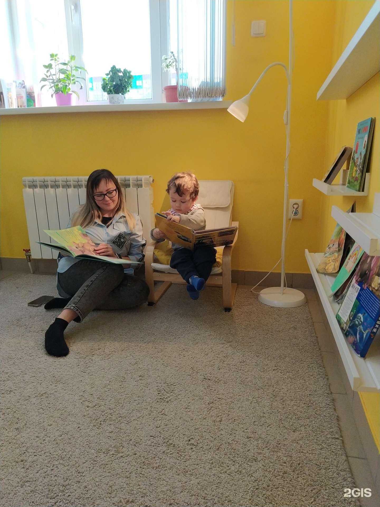 Отзывы на компанию Первые шаги в г. Омск c фото