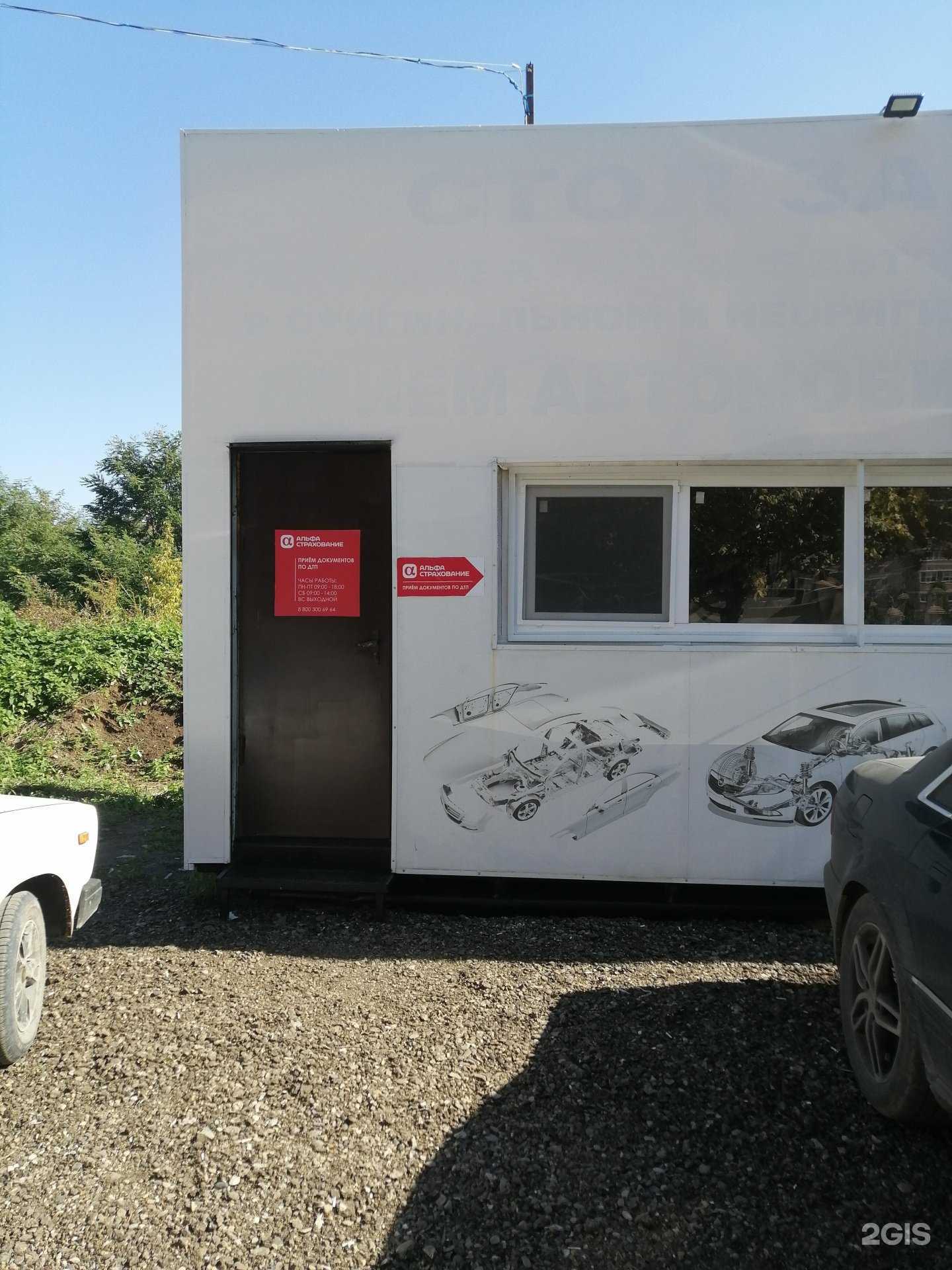 Отзывы на компанию Zoom zoom в Краснодаре c фото - фотография 2 из 2