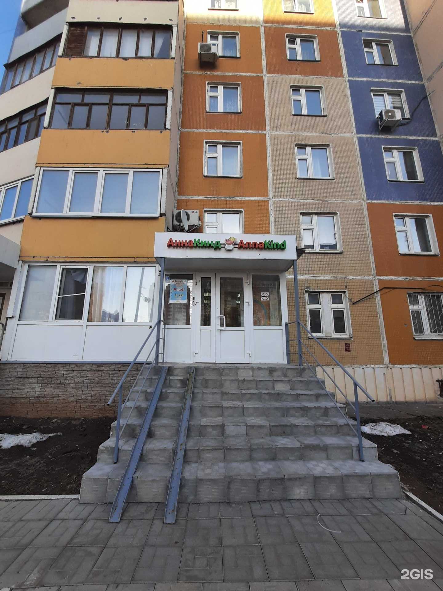 Отзывы на компанию Annakind в г. Казань c фото