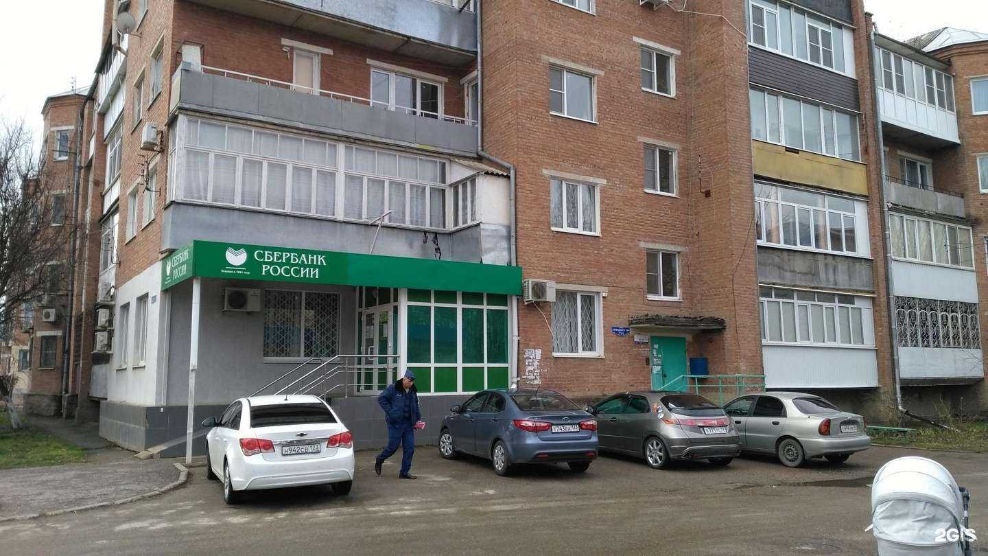 Отзывы на компанию Pro.buffet в Армавире c фото - фотография 2 из 2