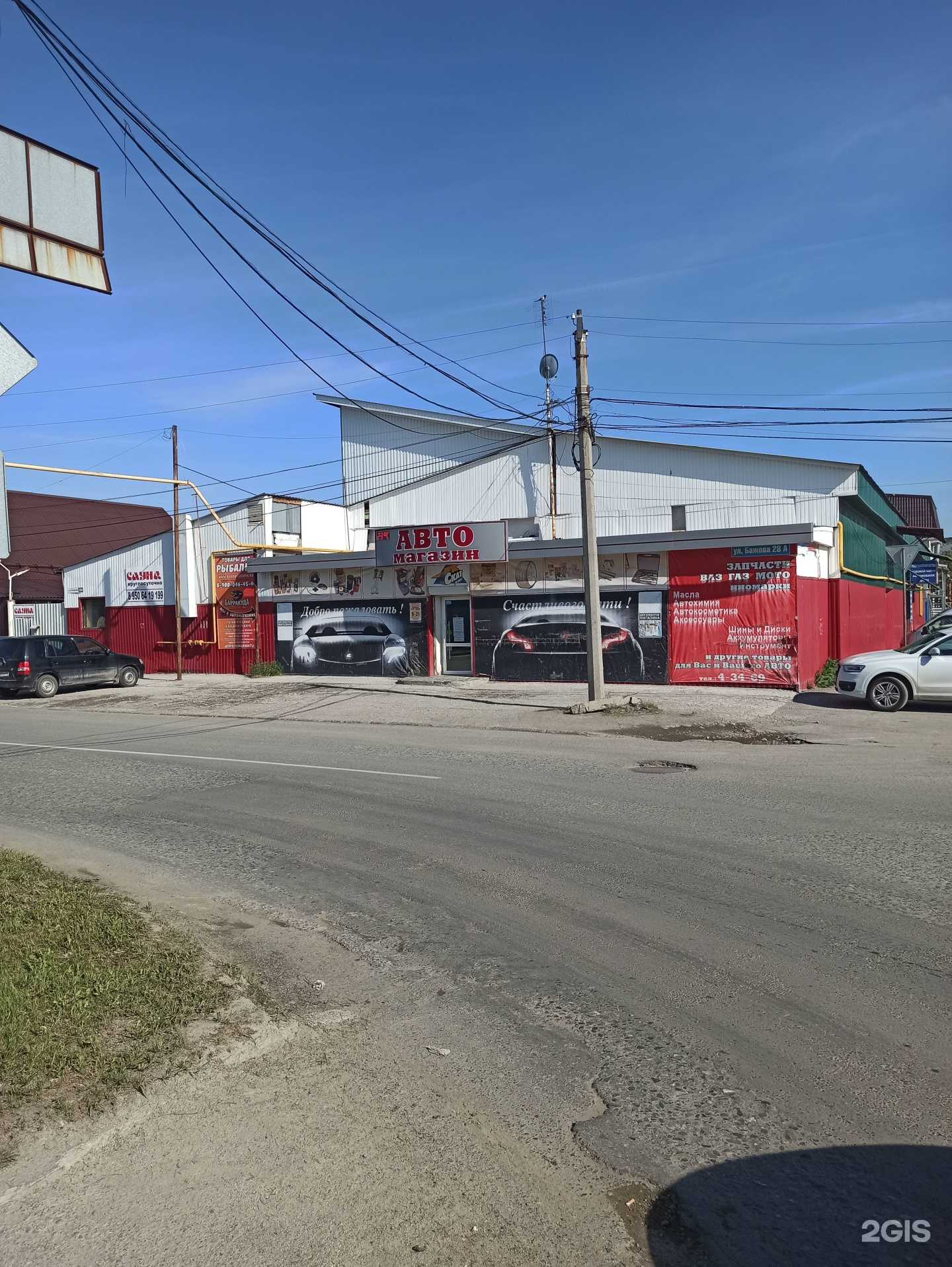 Отзывы на компанию МТК АльянсТрейд в г. Верхняя Пышма c фото