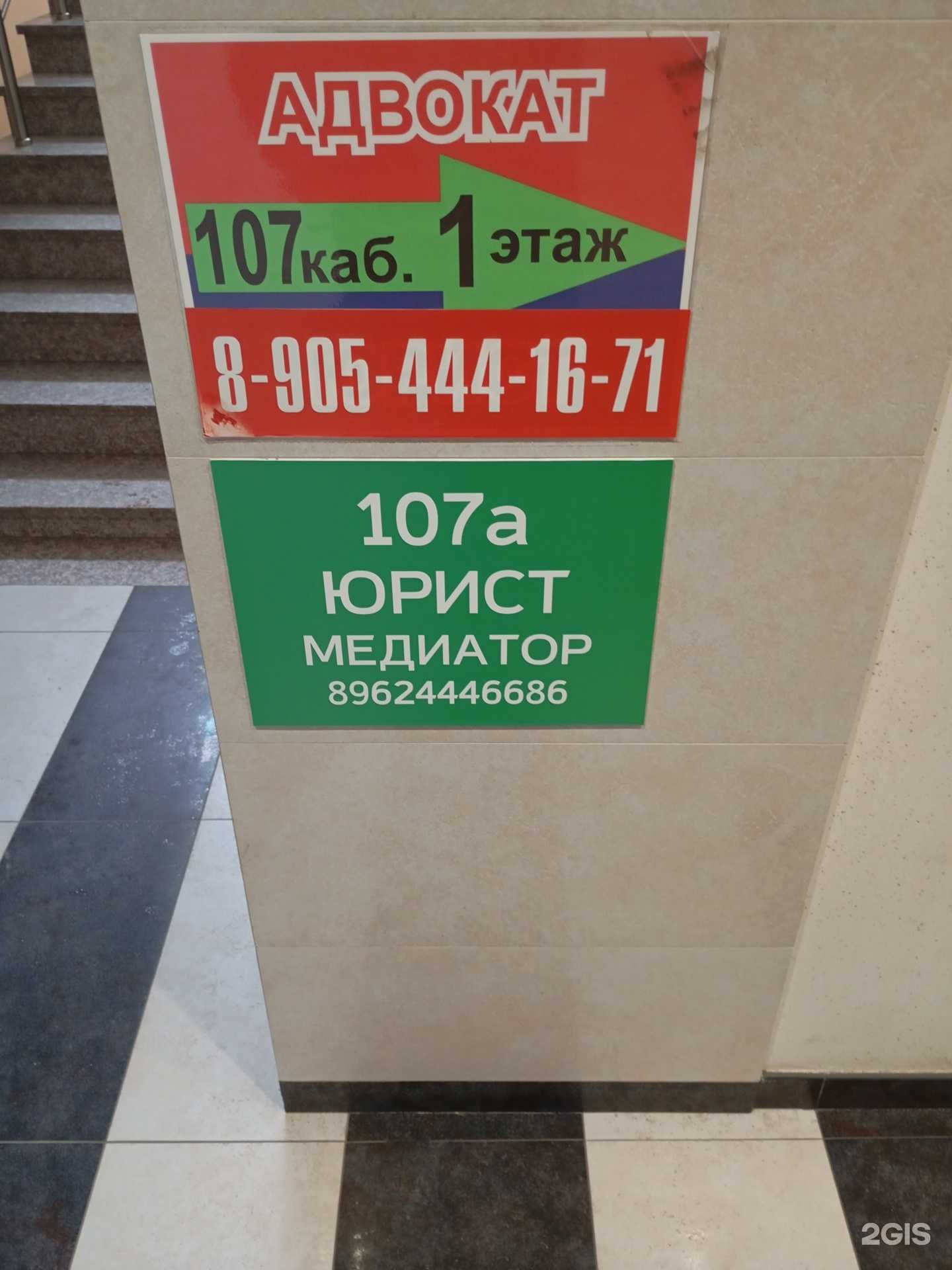 Отзывы на компанию Юрист-медиатор Трощий Д.С. в г. Ставрополь c фото