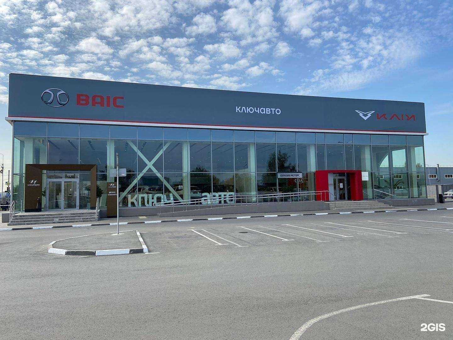 Отзывы на компанию Ключавто в г. Омск c фото