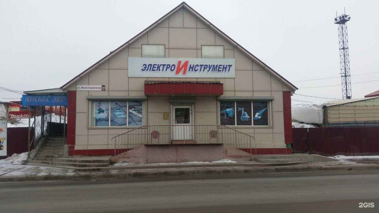 Отзывы на компанию Сервисный центр в Южно-Сахалинске c фото