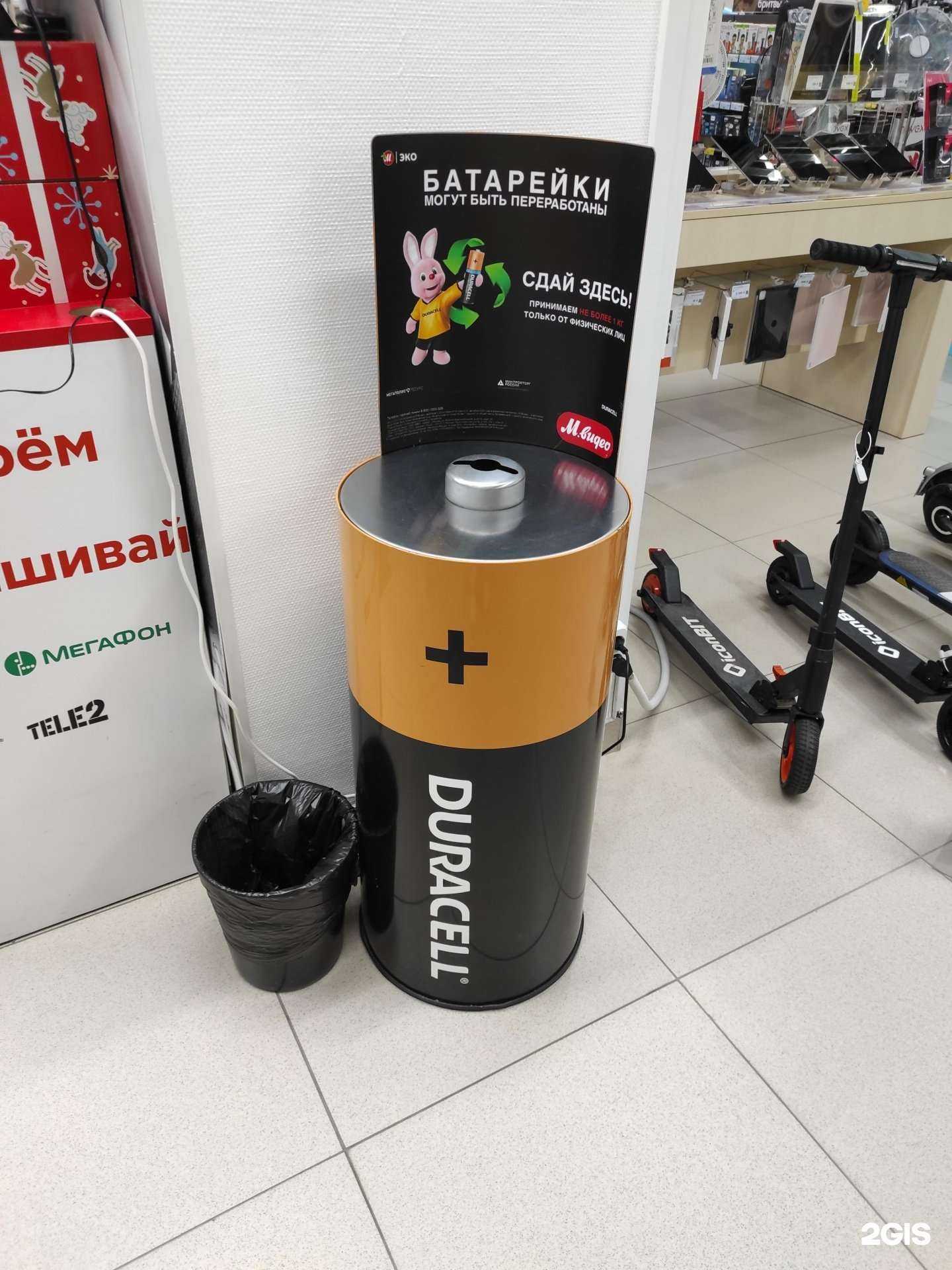 Отзывы на компанию Контейнер для батареек в Екатеринбурге c фото