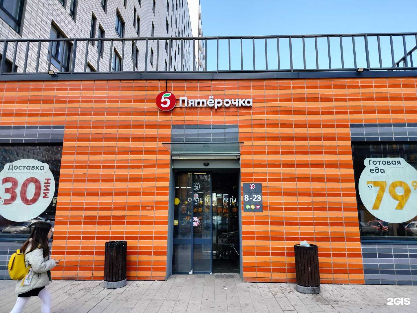 Отзывы на компанию Дом быта в Коммунарке c фото