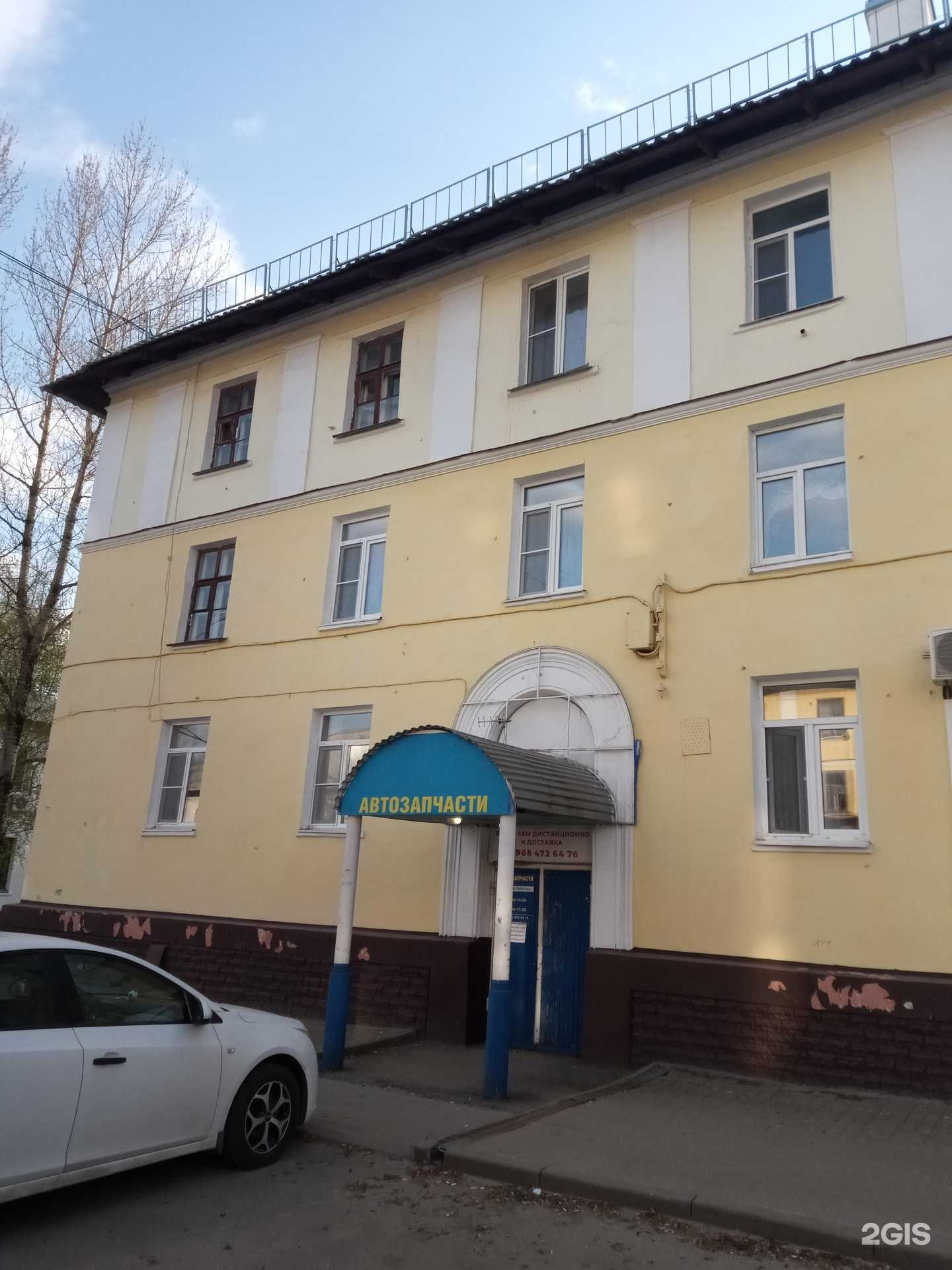 Отзывы на компанию Магазин автозапчастей в Электростали c фото