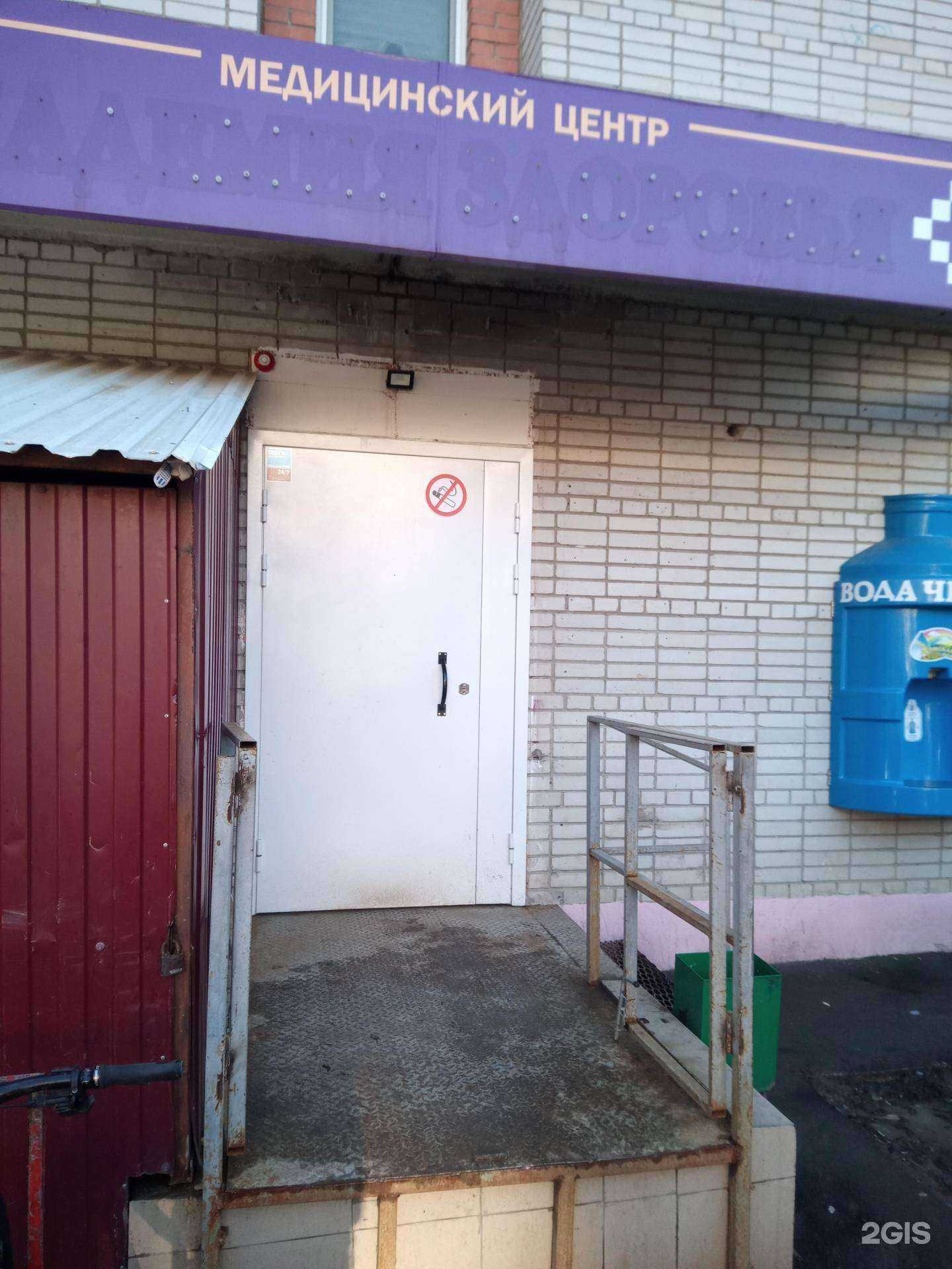 Отзывы на компанию Самокат в г. Аксай c фото