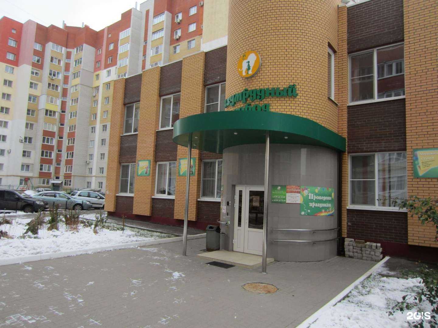 Отзывы на компанию Профи Строй в Рязани c фото