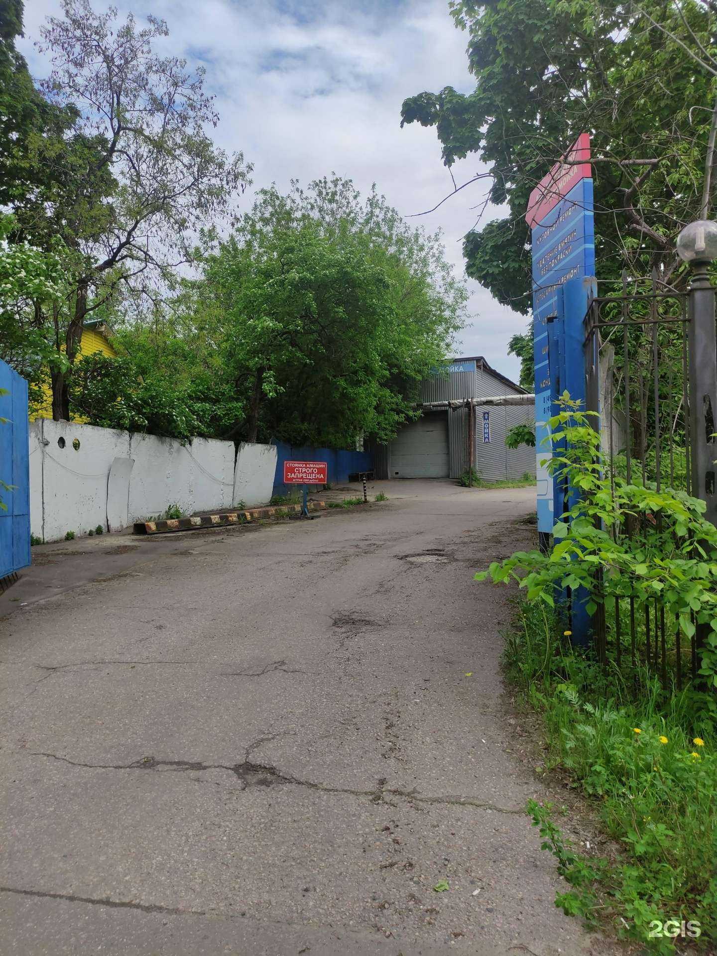 Отзывы на компанию Автодоктор в Люберцах c фото