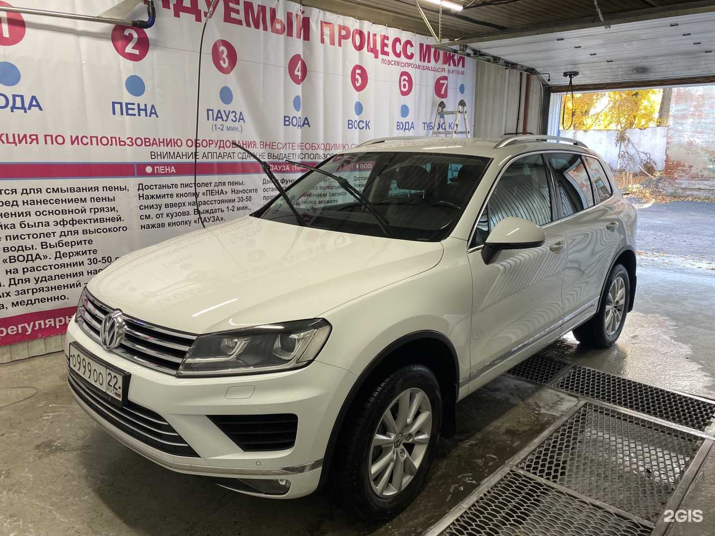 Отзывы на компанию МойАвто в Барнауле c фото