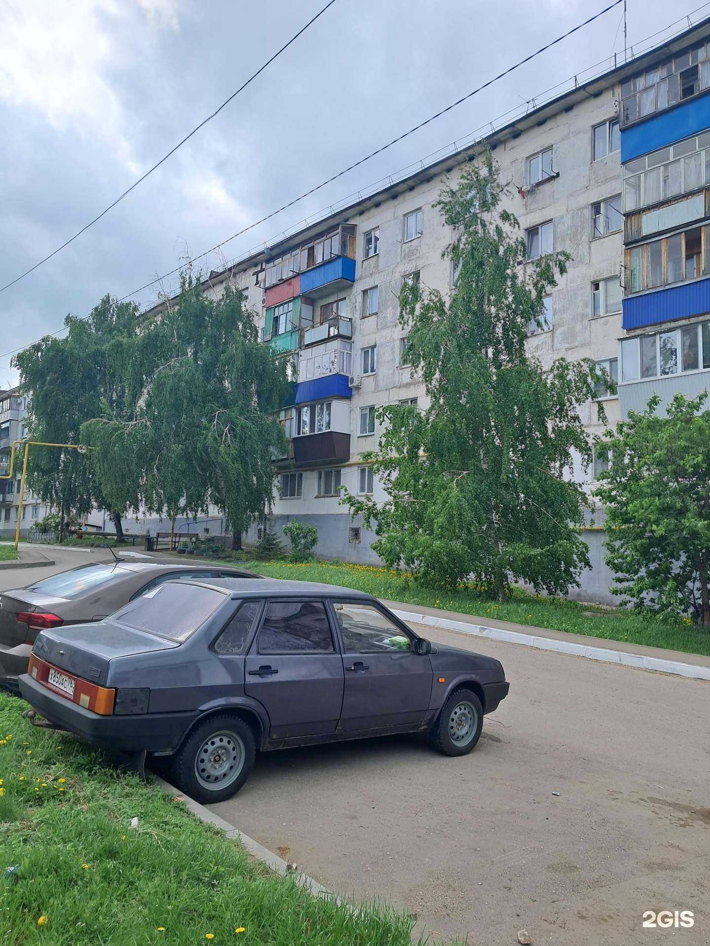 Отзывы на компанию Капля в Чапаевске c фото - фотография 2 из 2