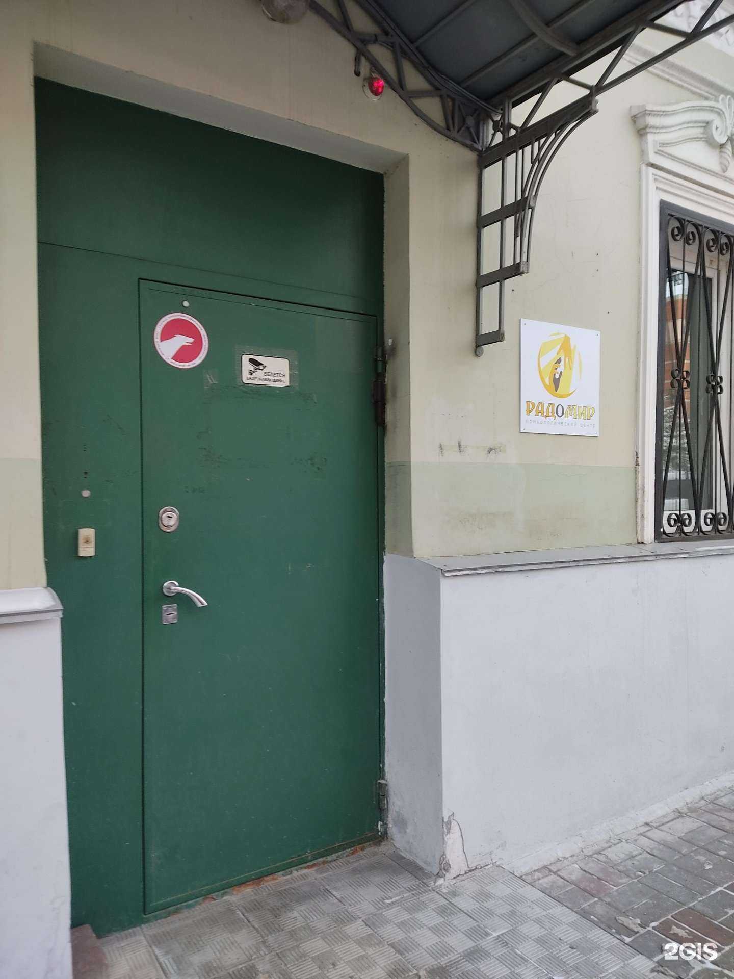 Отзывы на компанию Радомир в г. Нижний Новгород c фото