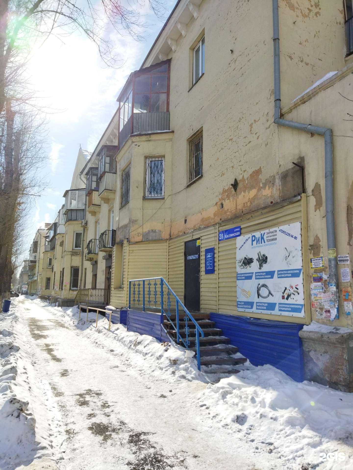 Отзывы на компанию Армада в Челябинске c фото - фотография 2 из 2