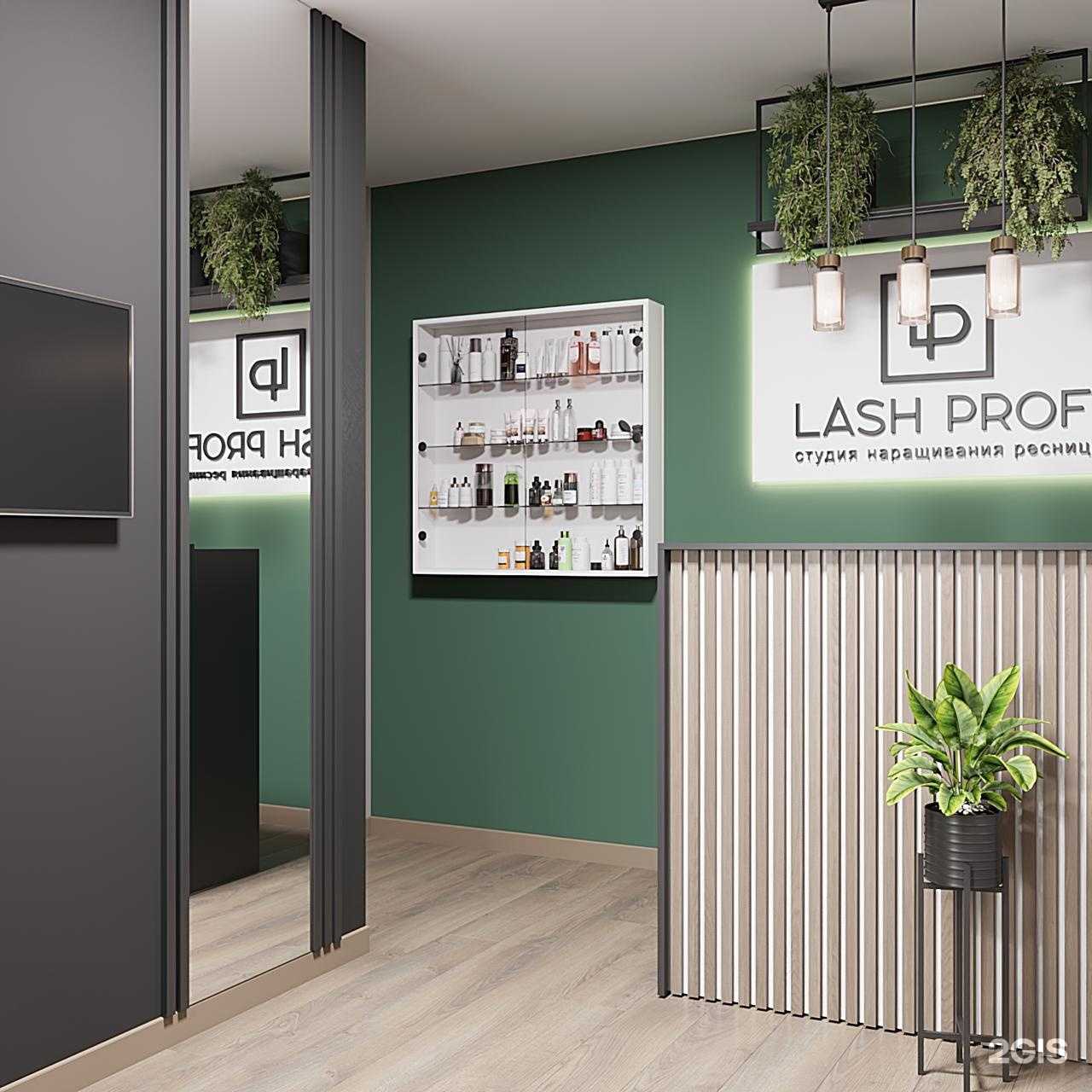 Отзывы на компанию LashProf в Рязани c фото