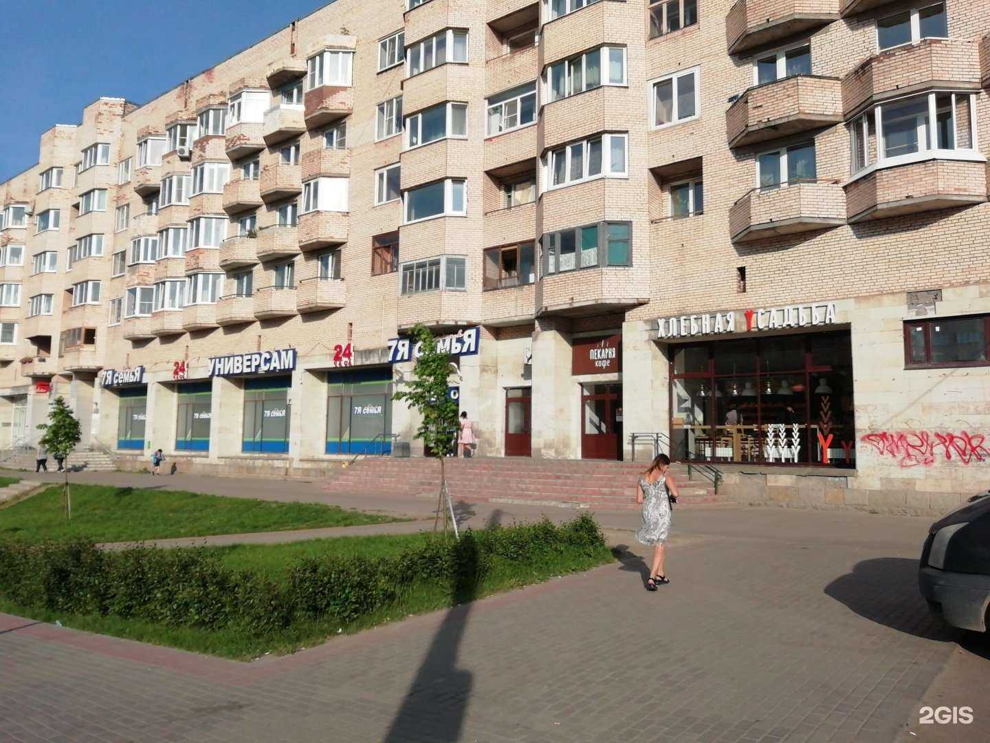 Отзывы на компанию Гемотест в Гатчине c фото - фотография 2 из 2