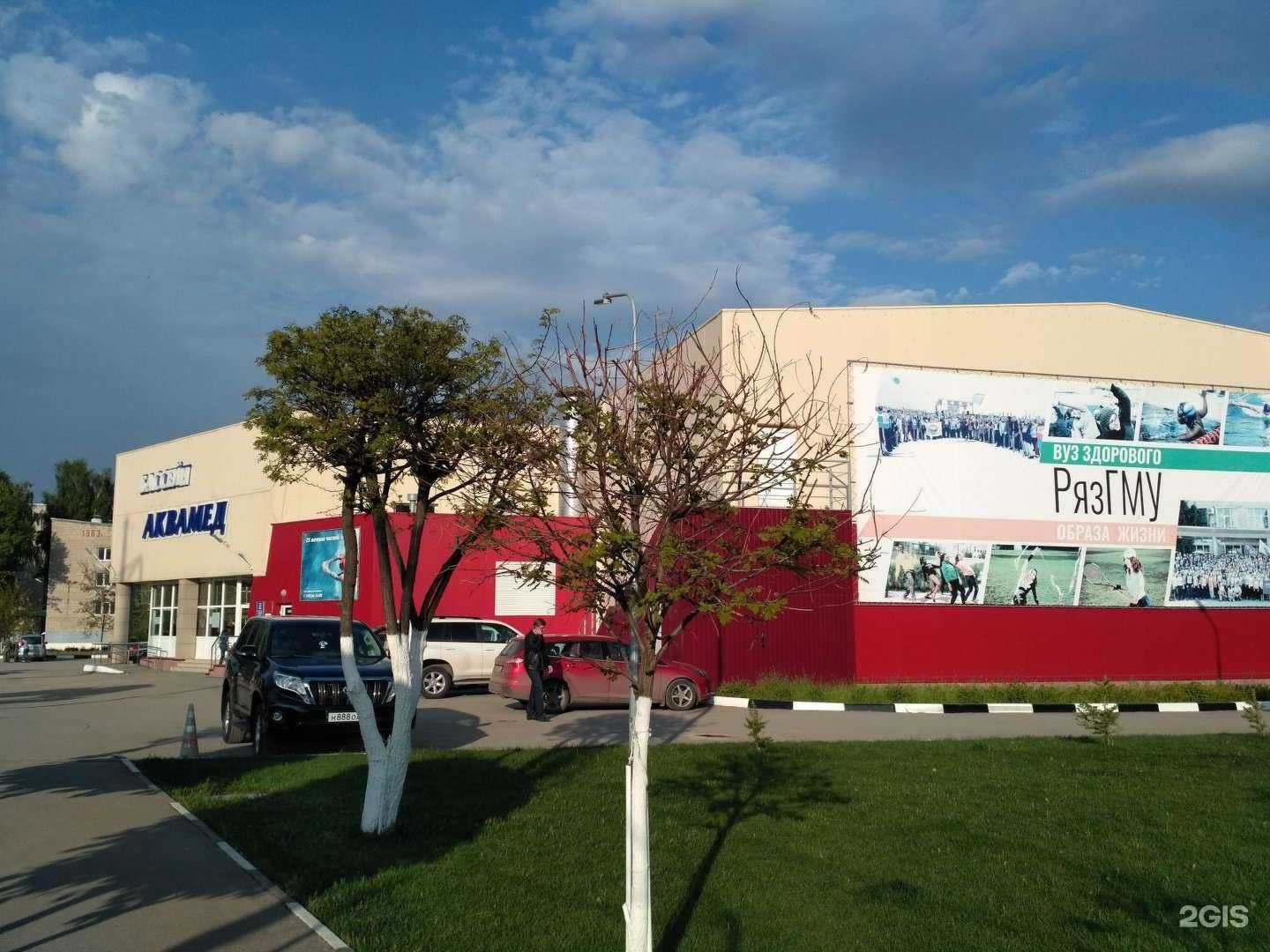 Отзывы на компанию Аквамед в Рязани c фото