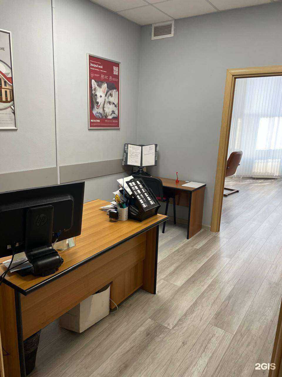 Отзывы на компанию Росгосстрах в г. Курск c фото