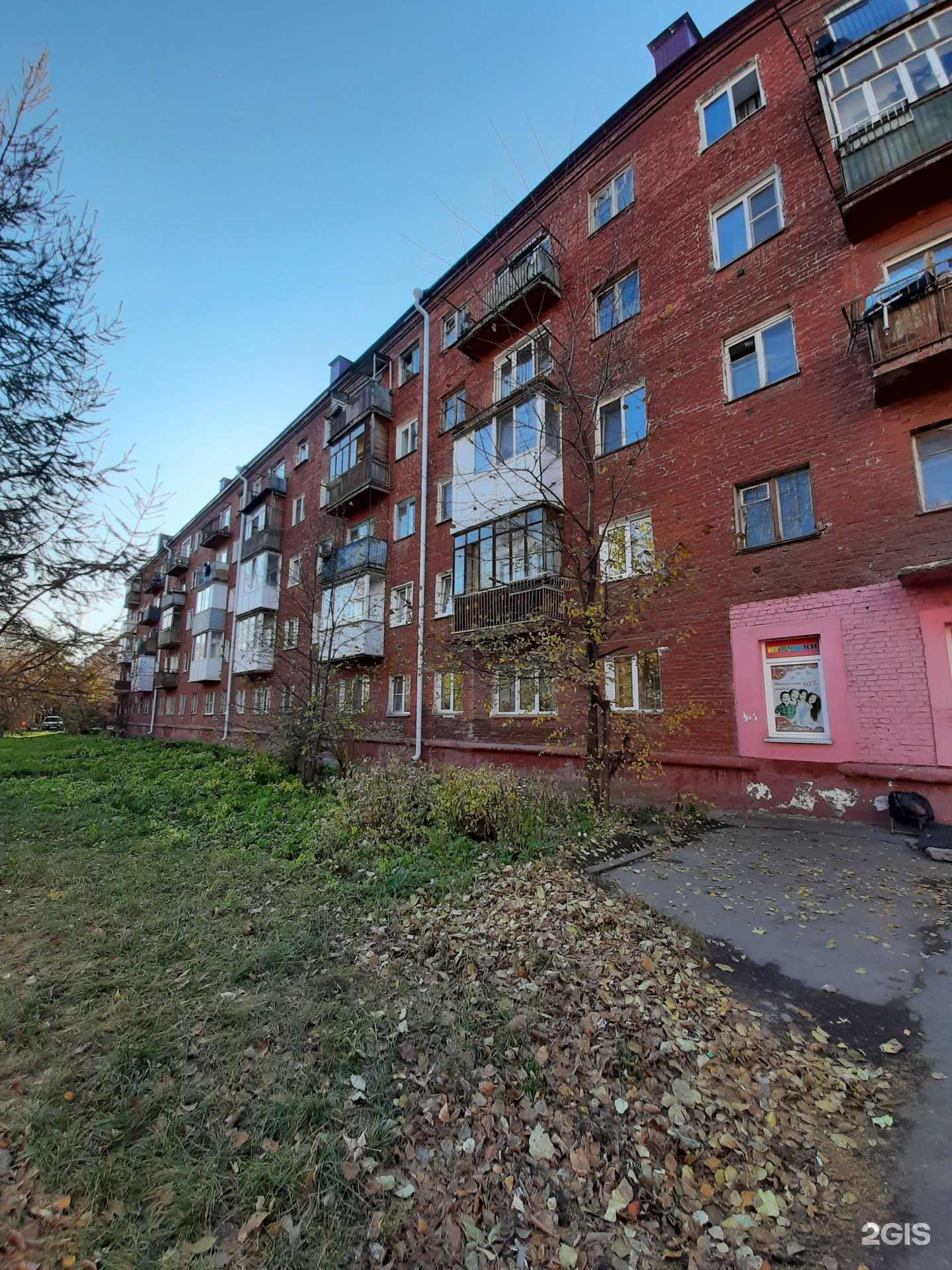 Отзывы на компанию Малыш в Омске c фото - фотография 2 из 2