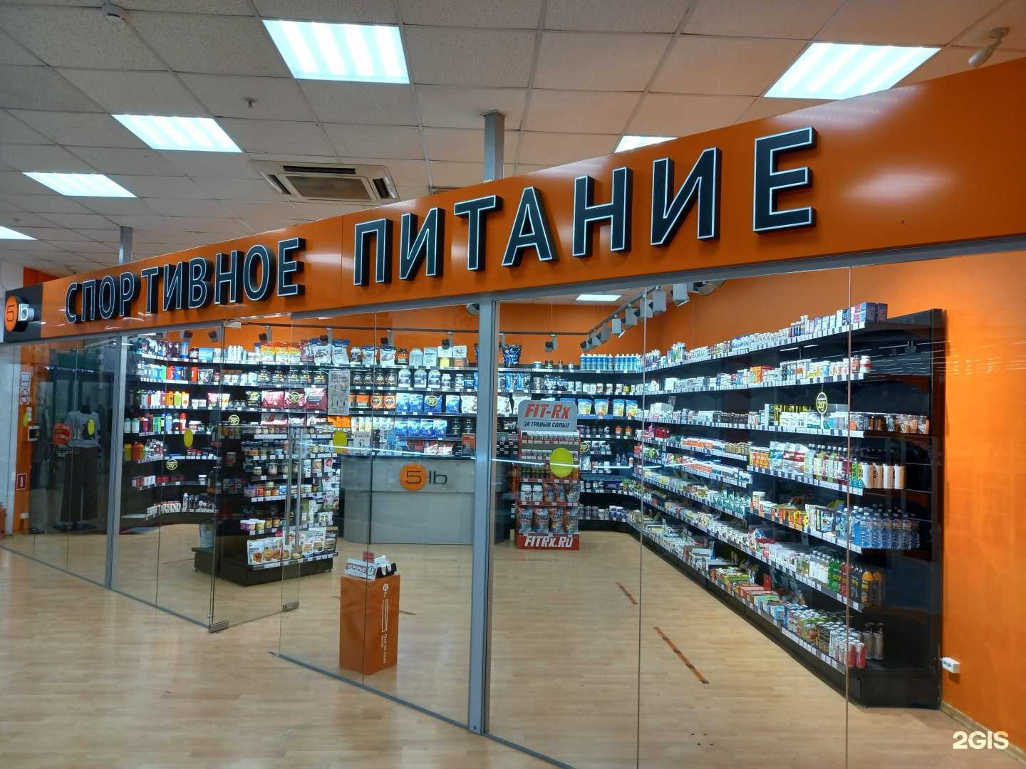 Отзывы на компанию 5lb в г. Химки c фото