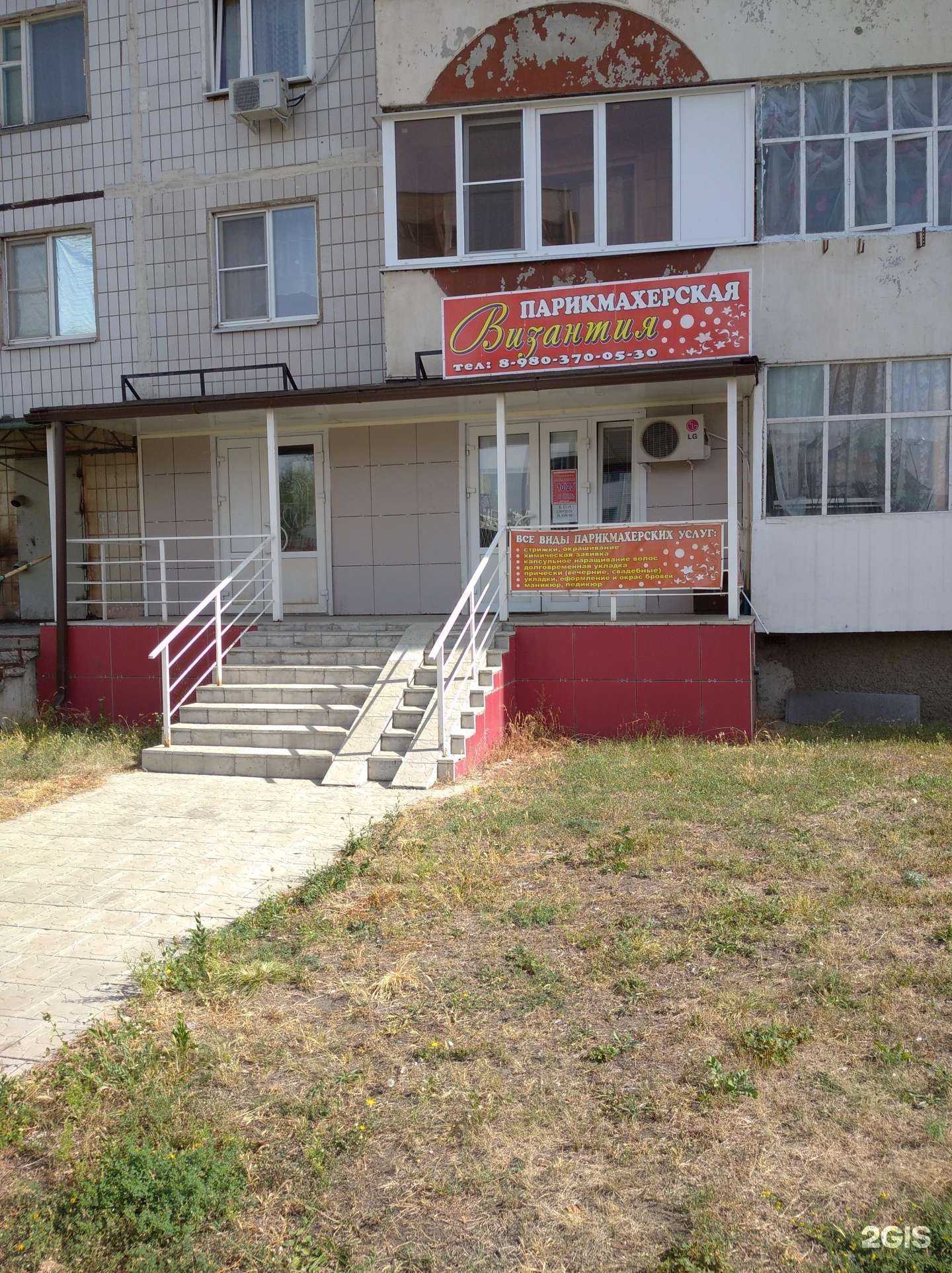 Отзывы на компанию Византия в г. Старый Оскол c фото