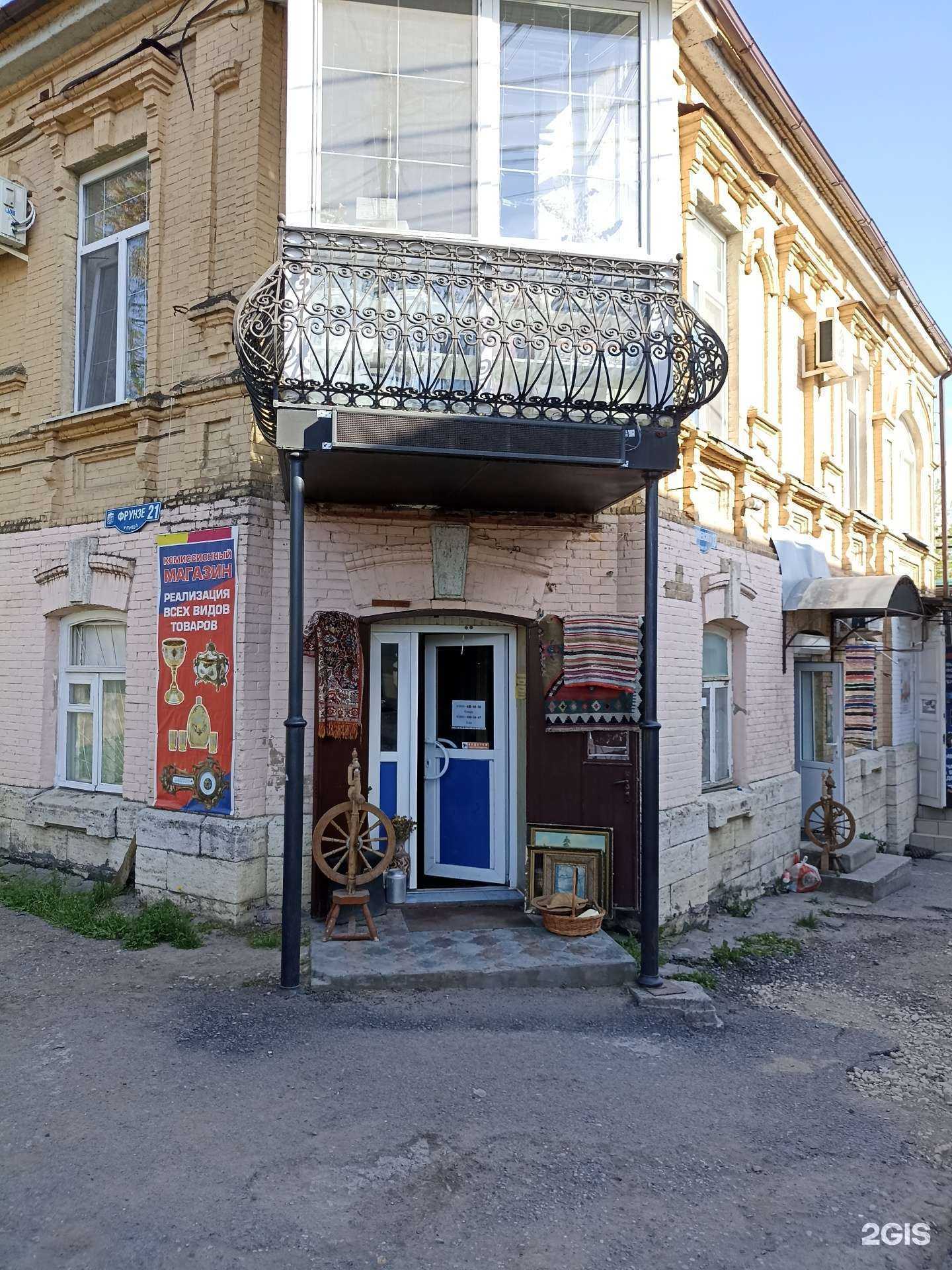 Отзывы на компанию Комиссионная лавка в Пятигорске c фото