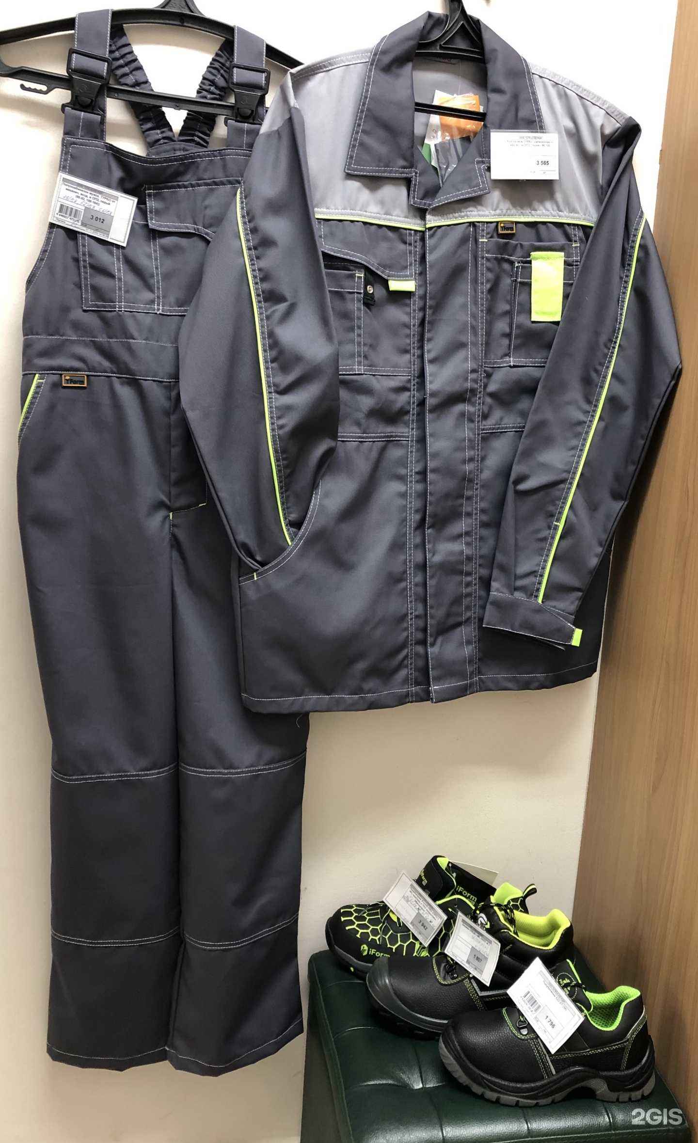 Отзывы на компанию Спецодежда в г. Магнитогорск c фото