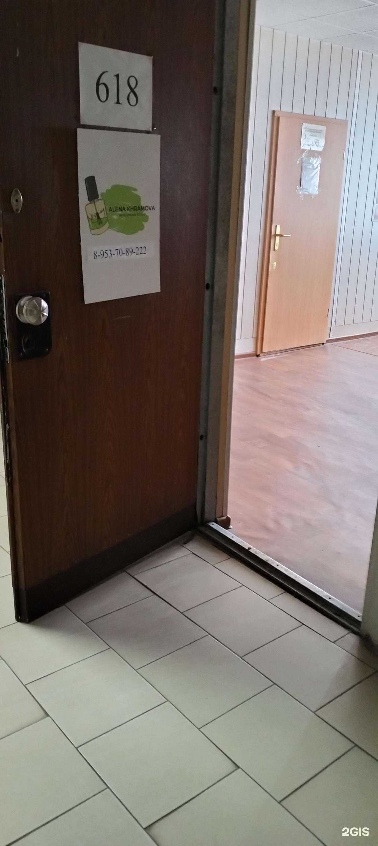 Отзывы на компанию Alena Khramova в г. Тамбов c фото