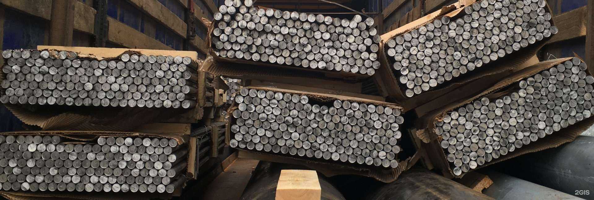 Отзывы на компанию Альфаметалл-Поволжье в г. Саратов c фото