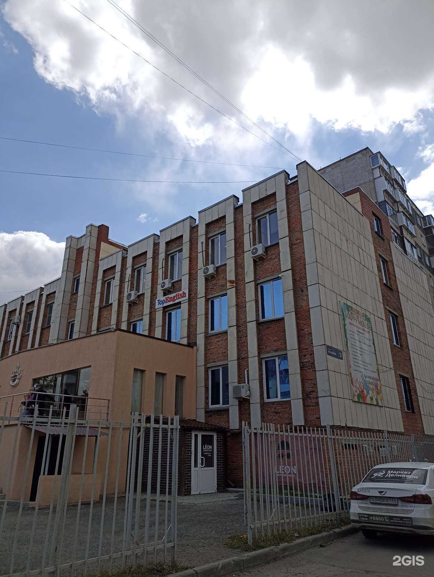 Отзывы на компанию Алгоритмика в г. Челябинск c фото