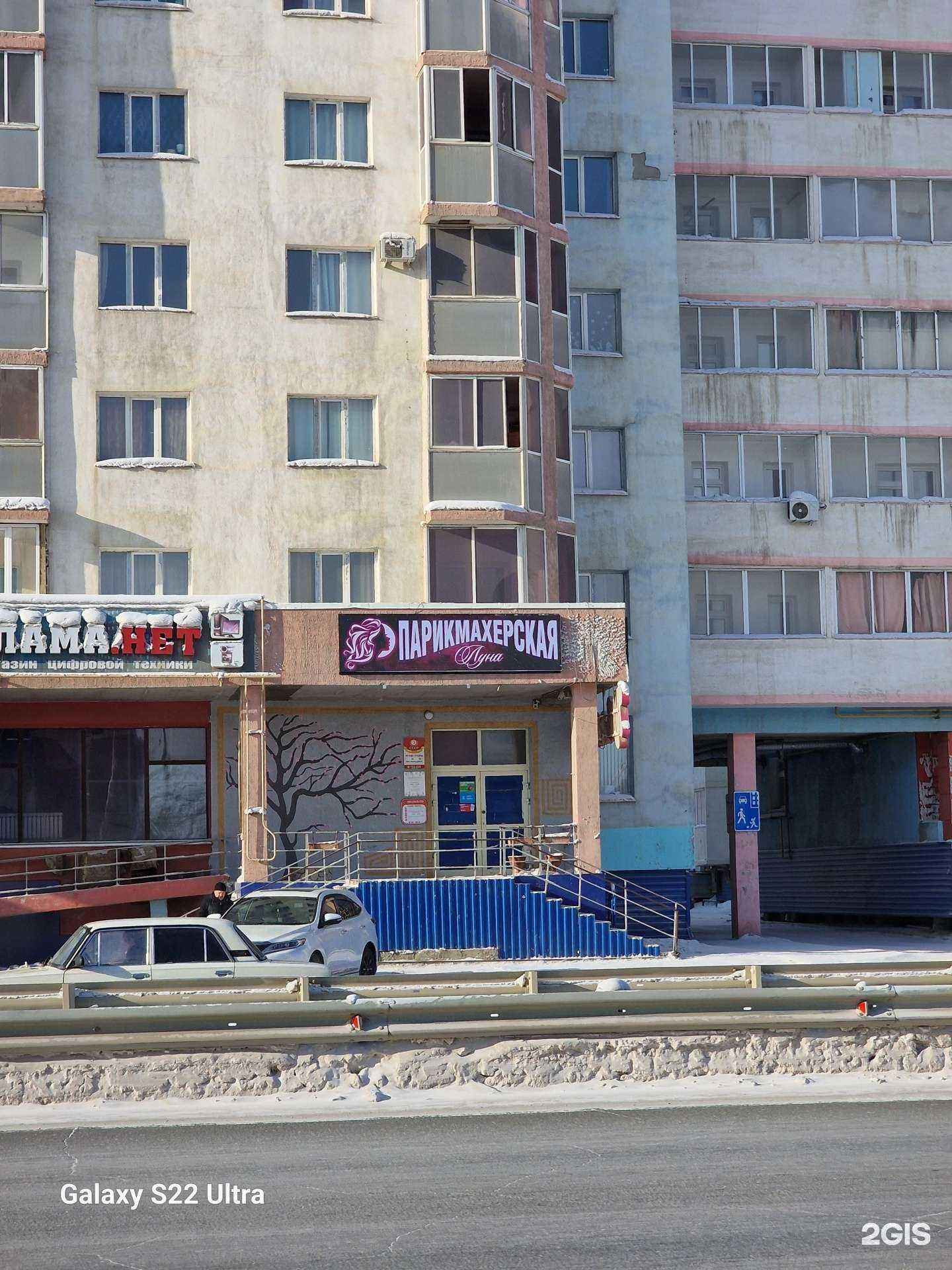 Отзывы на компанию Луна в г. Якутск c фото