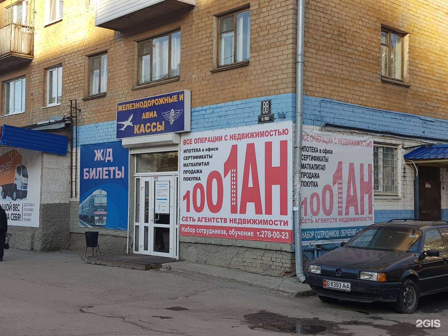 Отзывы на компанию Сад и огород в Перми c фото - фотография 2 из 2