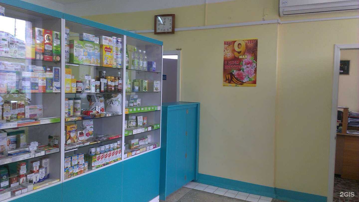Отзывы на компанию Аптека №219 в Владивостоке c фото