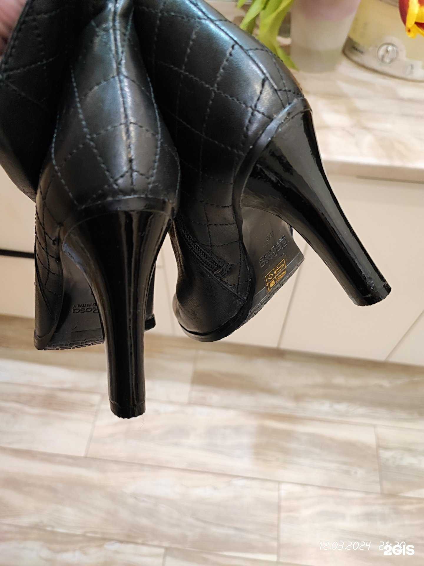 Отзывы на компанию Мастерская по ремонту обуви в г. Екатеринбург c фото